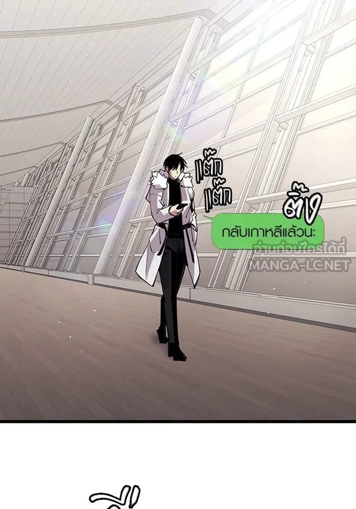 พลิกชะตาคว้าไอเทมระดับเทพ ตอนที่ 13 กลับที่เดิม รูปที่ 141