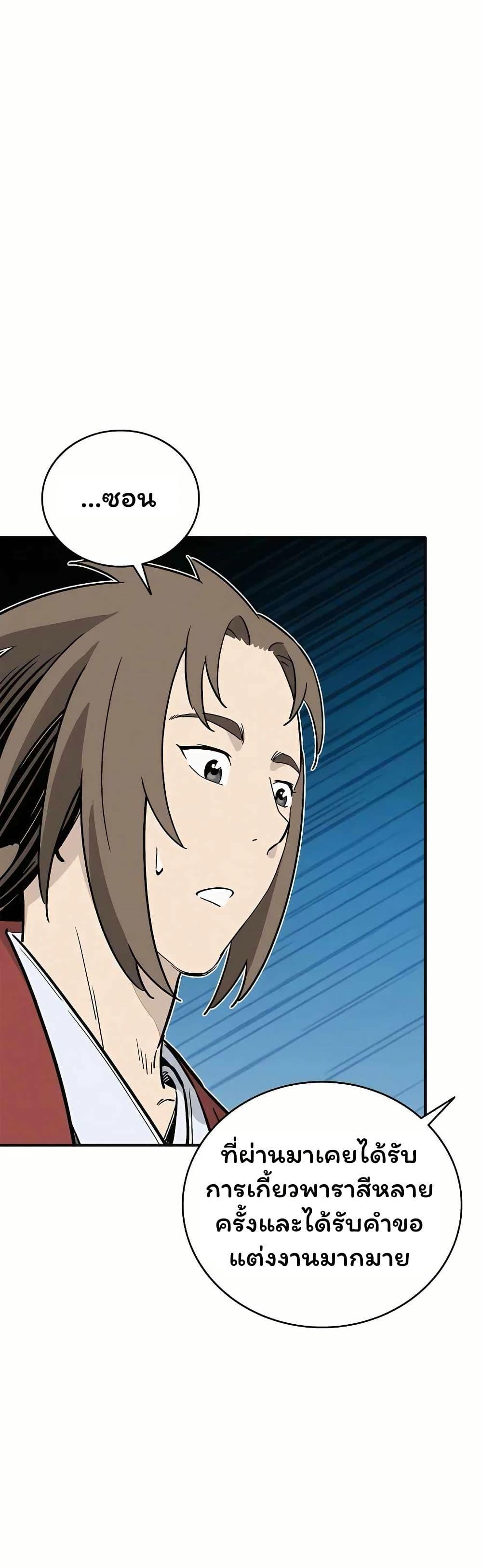 Manga-lc-com อ่านมังงะ อ่านการ์ตูน ออนไลน์ ฟรี I Reincarnated as a Legendary Surgeon ตอนที่ 1 2 3 4 5 6 7 8 9 10 11 12 13 14 ฟรี ไม่มีโฆษณา Manga-lc - อ่าน มังงะ อ่าน การ์ตูน ออนไลน์ อ่านมังงะ ฟรี