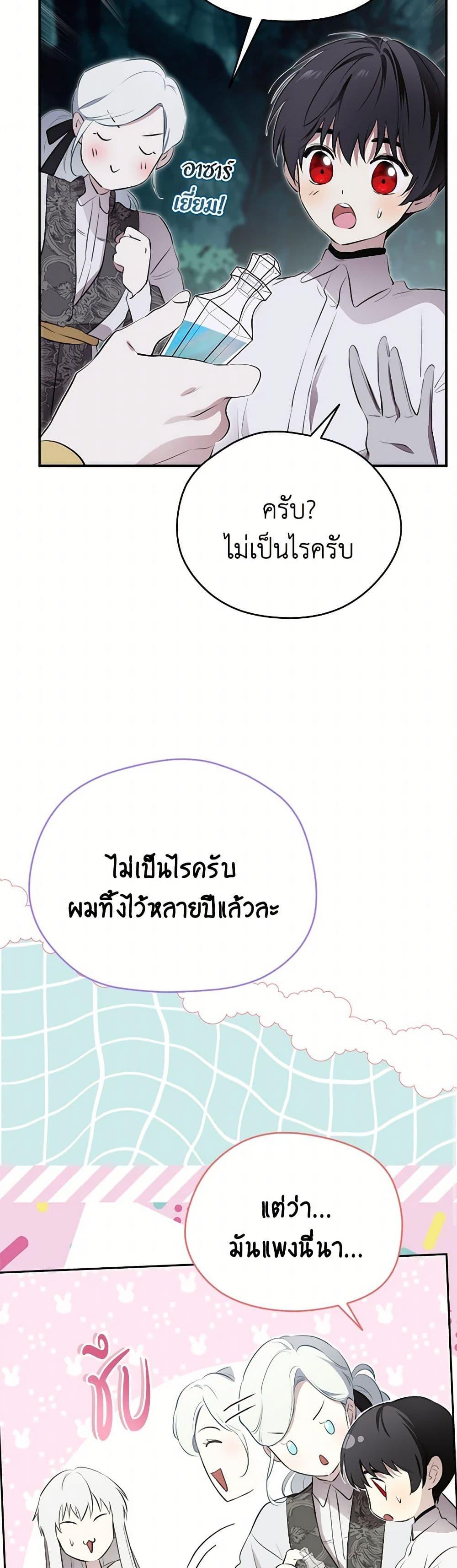 Manga-lc-com อ่านมังงะ อ่านการ์ตูน ออนไลน์ ฟรี I Became the Male Lead’s Stepmother ตอนที่ 1 2 3 4 5 6 7 8 9 10 11 12 13 14 ฟรี ไม่มีโฆษณา Manga-lc - อ่าน มังงะ อ่าน การ์ตูน ออนไลน์ อ่านมังงะ ฟรี