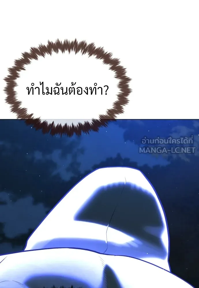 นักฆ่าย้อนวัย ตอนที่ 77 รูปที่ 39
