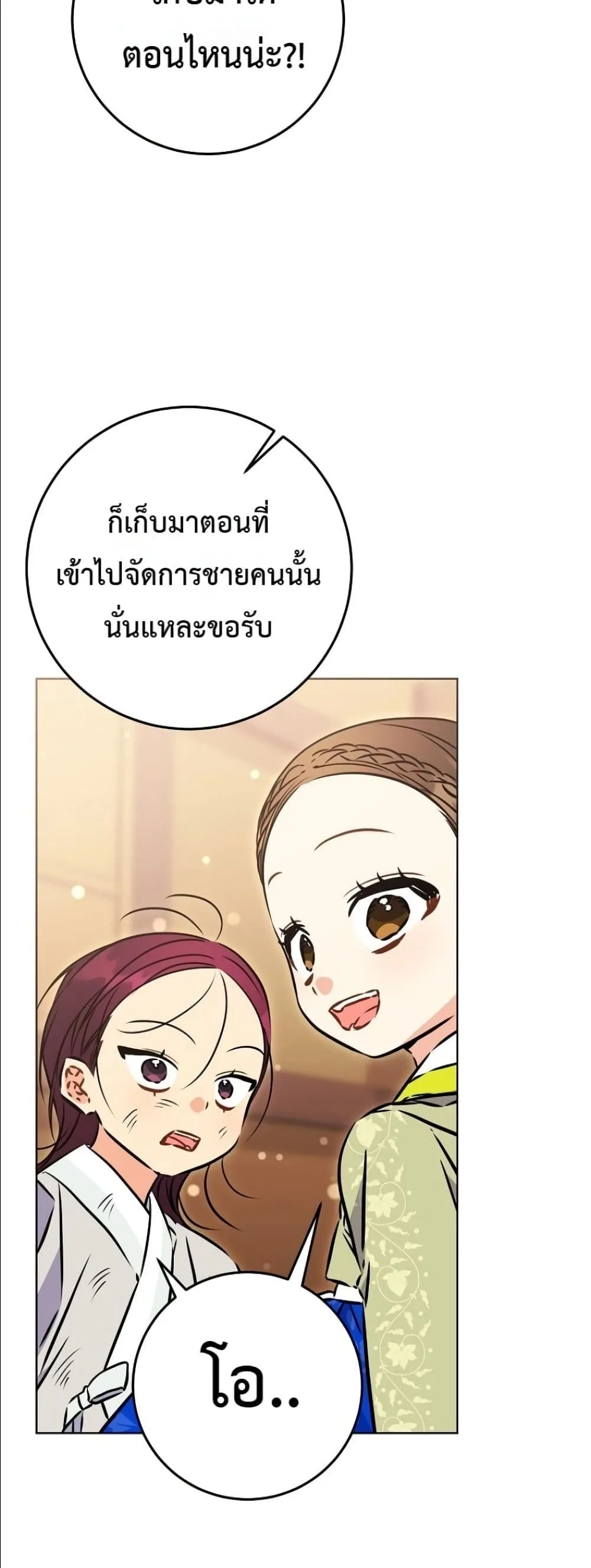 Manga-lc-com อ่านมังงะ อ่านการ์ตูน ออนไลน์ ฟรี The Princess’s Guide to a Perfect Life ตอนที่ 1 2 3 4 5 6 7 8 9 10 11 12 13 14 ฟรี ไม่มีโฆษณา Manga-lc - อ่าน มังงะ อ่าน การ์ตูน ออนไลน์ อ่านมังงะ ฟรี
