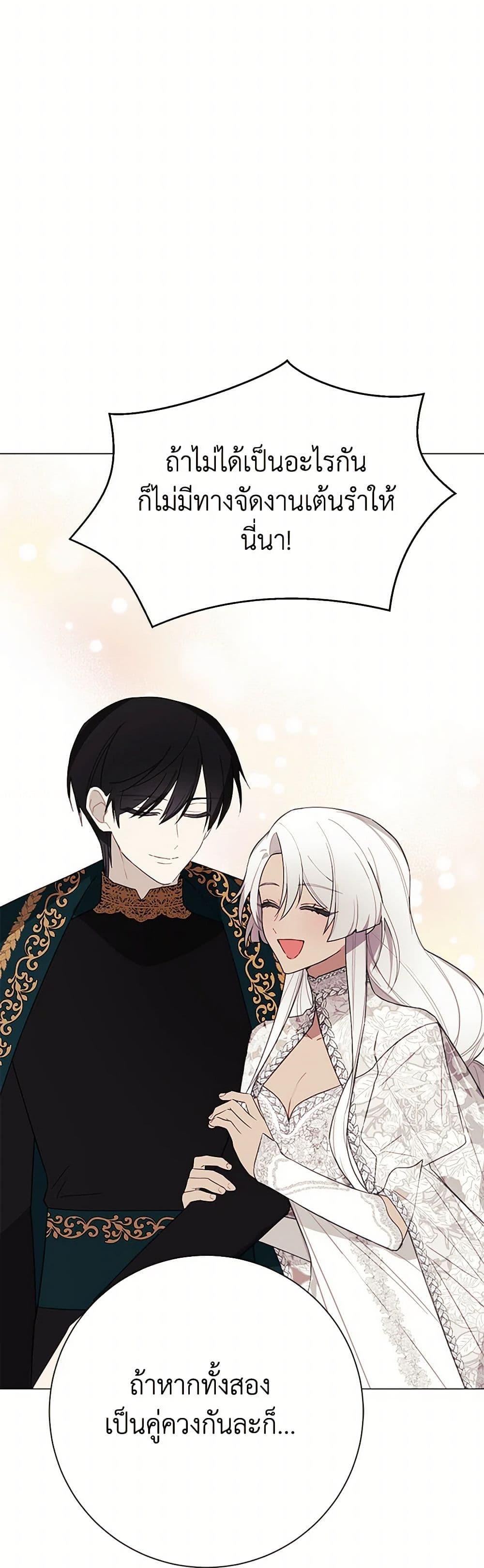 Manga-lc-com อ่านมังงะ อ่านการ์ตูน ออนไลน์ ฟรี The Princess’s Doll Shop ตอนที่ 1 2 3 4 5 6 7 8 9 10 11 12 13 14 ฟรี ไม่มีโฆษณา Manga-lc - อ่าน มังงะ อ่าน การ์ตูน ออนไลน์ อ่านมังงะ ฟรี