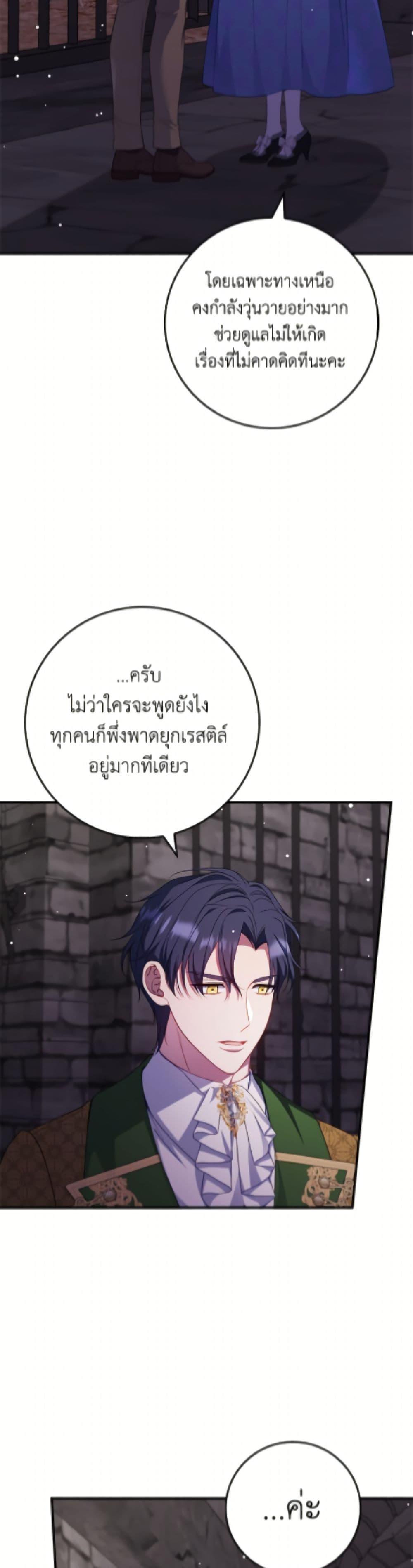 Manga-lc-com อ่านมังงะ อ่านการ์ตูน ออนไลน์ ฟรี Fakes Don’t Want To Be Real ตอนที่ 1 2 3 4 5 6 7 8 9 10 11 12 13 14 ฟรี ไม่มีโฆษณา Manga-lc - อ่าน มังงะ อ่าน การ์ตูน ออนไลน์ อ่านมังงะ ฟรี