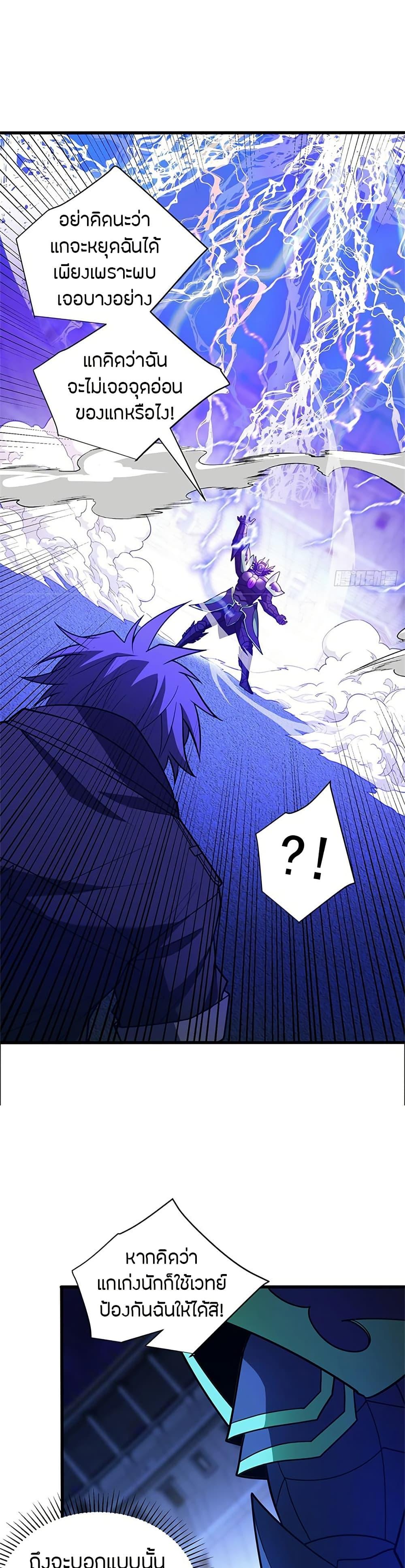 Manga-lc-com อ่านมังงะ อ่านการ์ตูน ออนไลน์ ฟรี My Dragon System ตอนที่ 1 2 3 4 5 6 7 8 9 10 11 12 13 14 ฟรี ไม่มีโฆษณา Manga-lc - อ่าน มังงะ อ่าน การ์ตูน ออนไลน์ อ่านมังงะ ฟรี