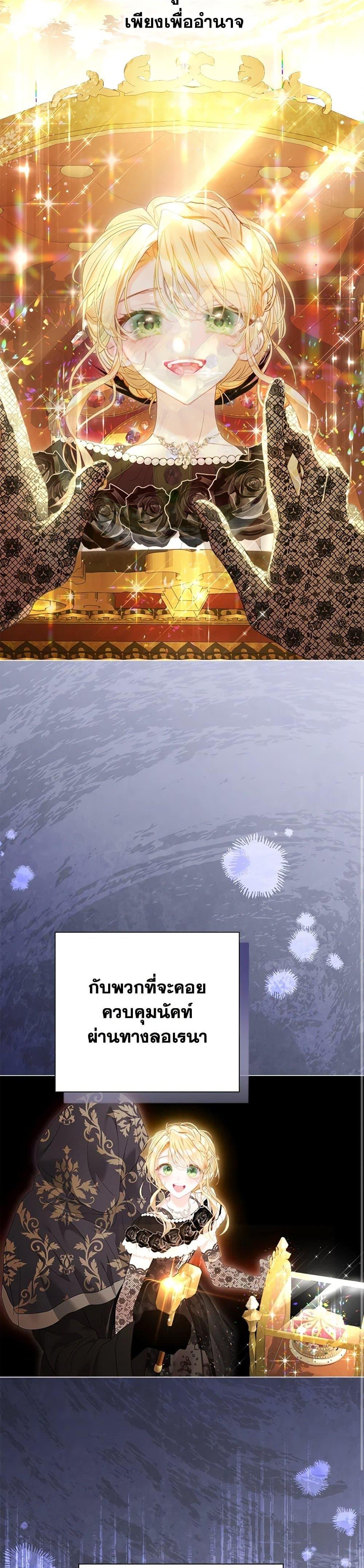 Manga-lc-com อ่านมังงะ อ่านการ์ตูน ออนไลน์ ฟรี The World Without My Sister Who Everyone Loved ตอนที่ 1 2 3 4 5 6 7 8 9 10 11 12 13 14 ฟรี ไม่มีโฆษณา Manga-lc - อ่าน มังงะ อ่าน การ์ตูน ออนไลน์ อ่านมังงะ ฟรี