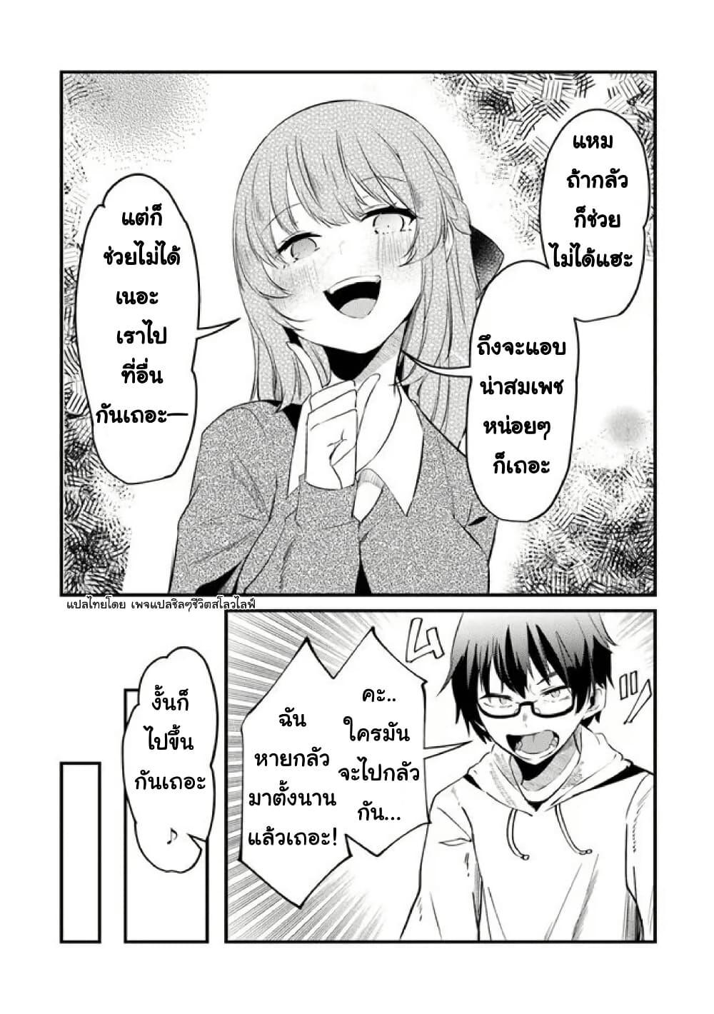 Manga-lc-com อ่านมังงะ อ่านการ์ตูน ออนไลน์ ฟรี Omae Imouto Janakute Iinazuke Datta no ka yo! ตอนที่ 1 2 3 4 5 6 7 8 9 10 11 12 13 14 ฟรี ไม่มีโฆษณา Manga-lc - อ่าน มังงะ อ่าน การ์ตูน ออนไลน์ อ่านมังงะ ฟรี