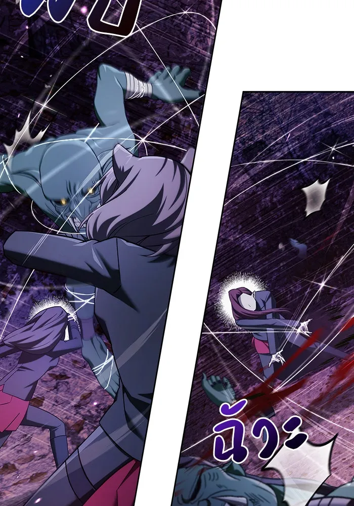 ผมไม่ได้เก่งอย่างที่คิด ตอนที่ 41 รูปที่ 155