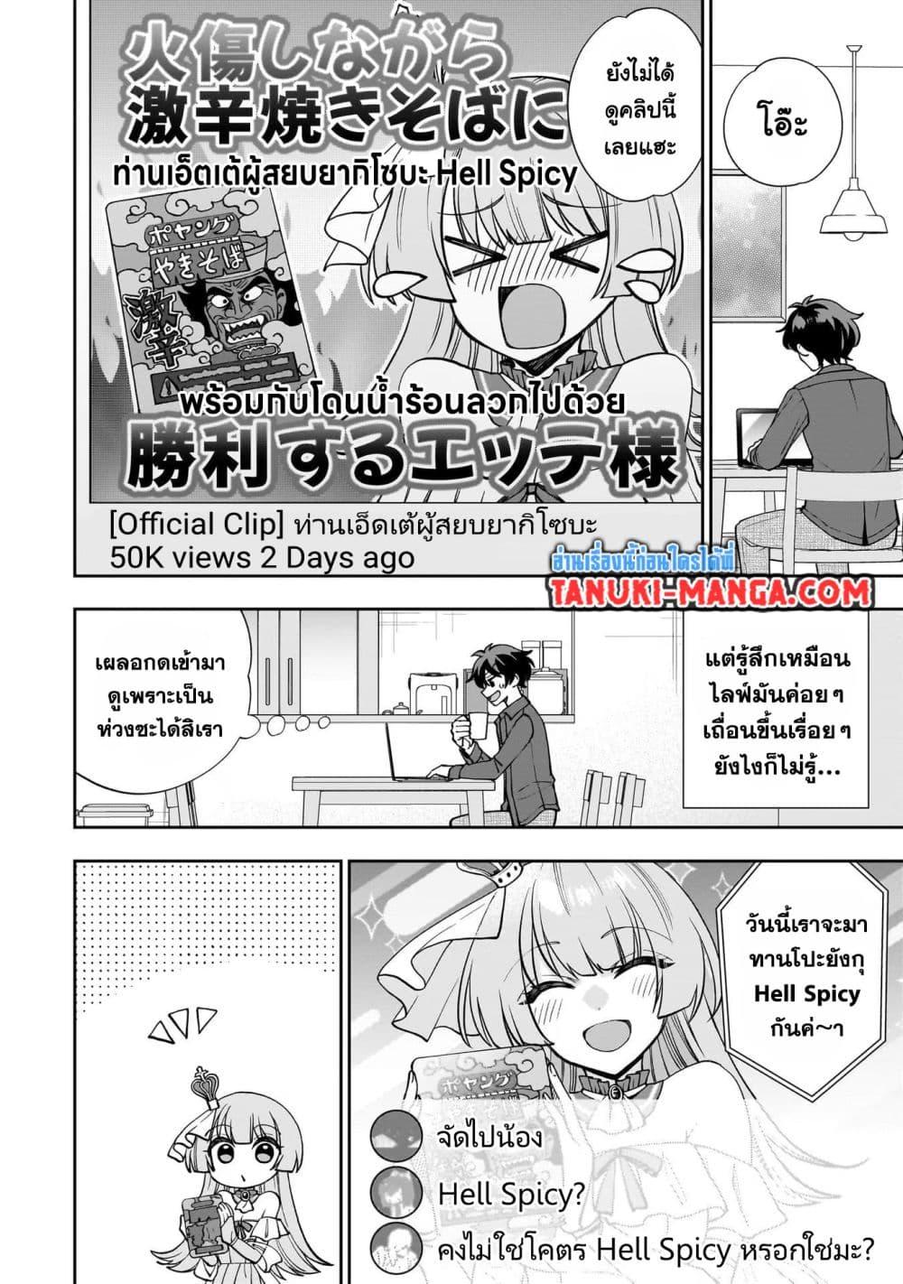 Manga-lc-com อ่านมังงะ อ่านการ์ตูน ออนไลน์ ฟรี Net no “Oshi” to Real no “Oshi” ga Tonari ni Hikkoshite Kita ตอนที่ 1 2 3 4 5 6 7 8 9 10 11 12 13 14 ฟรี ไม่มีโฆษณา Manga-lc - อ่าน มังงะ อ่าน การ์ตูน ออนไลน์ อ่านมังงะ ฟรี