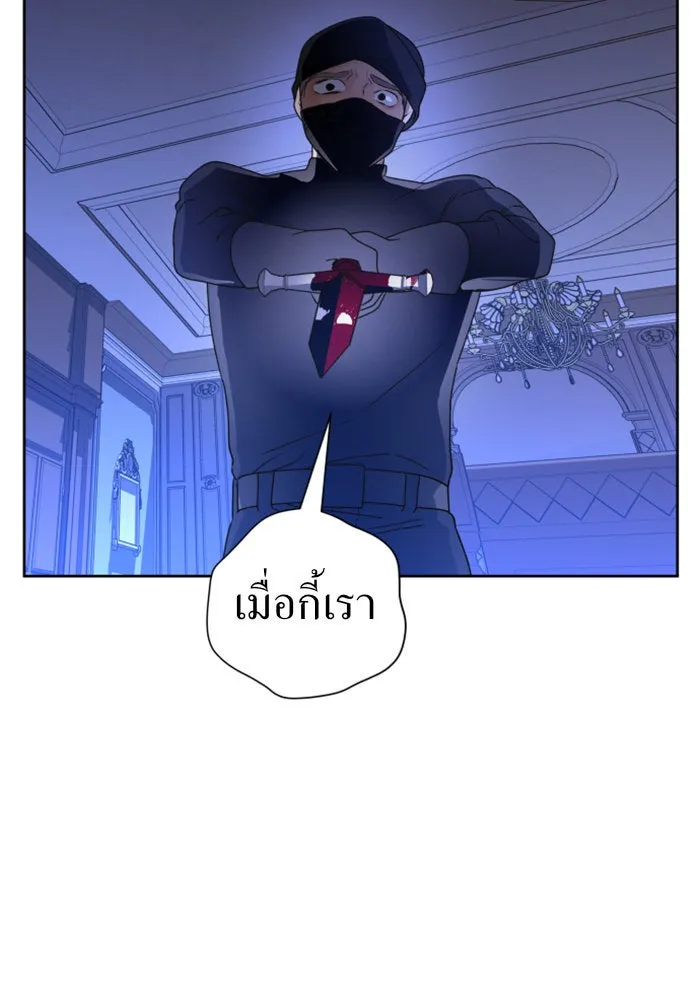 ชิงชีวิตพลิกลิขิตชะตา ตอนที่ 71. การเลือกที่เห็นแก่ผู้อื่น รูปที่ 169