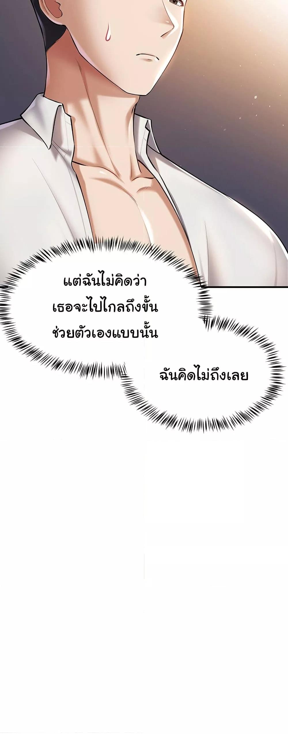 Doujin-Lc- อ่าน โดจิน มังฮวา เกาหลี ญี่ปุ่น จีน แปลไทย The Warrior Became an Academy Professor After Divorce ตอนที่ 1 2 3 4 5 6 7 8 9 10 11 12 13 14 ฟรี ไม่มีโฆษณา อ่าน โดจิน Manhwa เกาหลี ญี่ปุ่น จีน เรามีครบ คัดมาให้เน้นๆ โดจิน 18+ รับประกันความฟินโดย  Doujin Lc