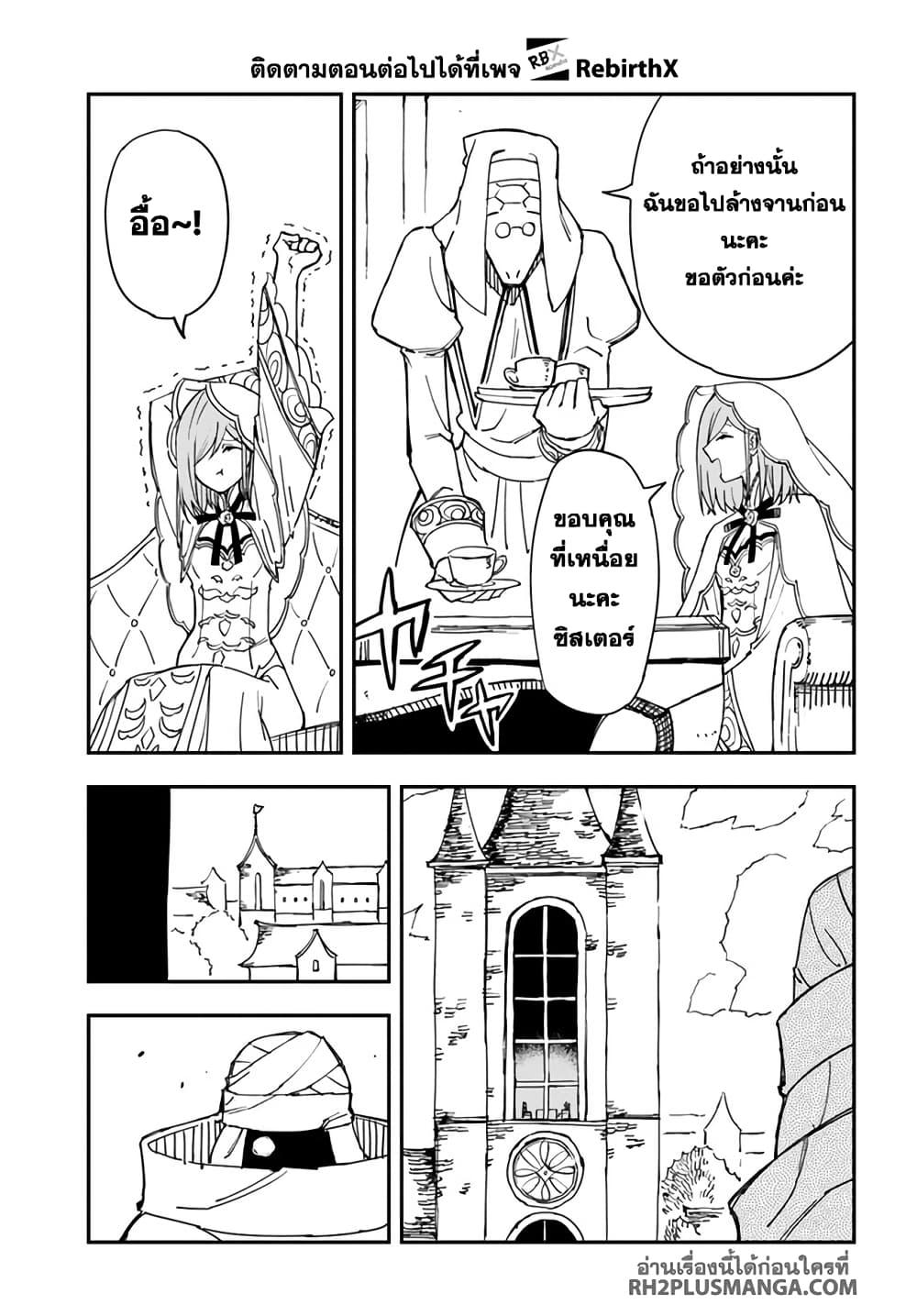 Manga-lc-com อ่านมังงะ อ่านการ์ตูน ออนไลน์ ฟรี Genkai Level 1 kara no Nariagari Saijaku Level no Ore ga Isekai Saikyou ni Naru made ตอนที่ 1 2 3 4 5 6 7 8 9 10 11 12 13 14 ฟรี ไม่มีโฆษณา Manga-lc - อ่าน มังงะ อ่าน การ์ตูน ออนไลน์ อ่านมังงะ ฟรี