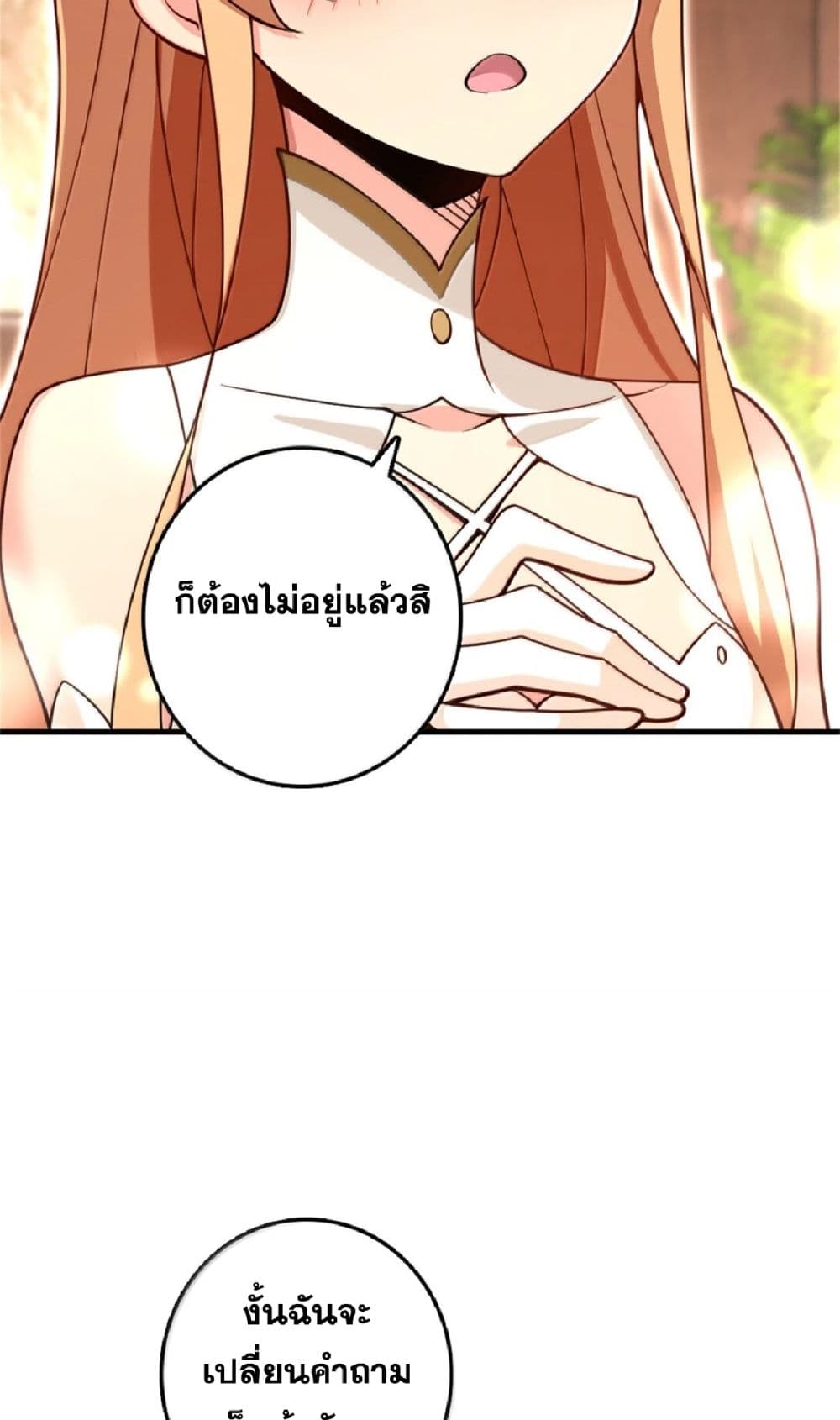 Manga-lc-com อ่านมังงะ อ่านการ์ตูน ออนไลน์ ฟรี Release That Witch ตอนที่ 1 2 3 4 5 6 7 8 9 10 11 12 13 14 ฟรี ไม่มีโฆษณา Manga-lc - อ่าน มังงะ อ่าน การ์ตูน ออนไลน์ อ่านมังงะ ฟรี