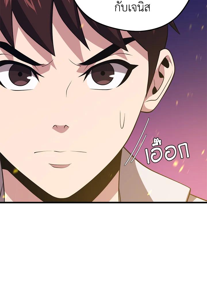 Doujin-Lc- อ่าน โดจิน มังฮวา เกาหลี ญี่ปุ่น จีน แปลไทย เนโครแมนเซอร์แห่งสถานีโซล ตอนที่ 1 2 3 4 5 6 7 8 9 10 11 12 13 14 ฟรี ไม่มีโฆษณา อ่าน โดจิน Manhwa เกาหลี ญี่ปุ่น จีน เรามีครบ คัดมาให้เน้นๆ โดจิน 18+ รับประกันความฟินโดย  Doujin Lc