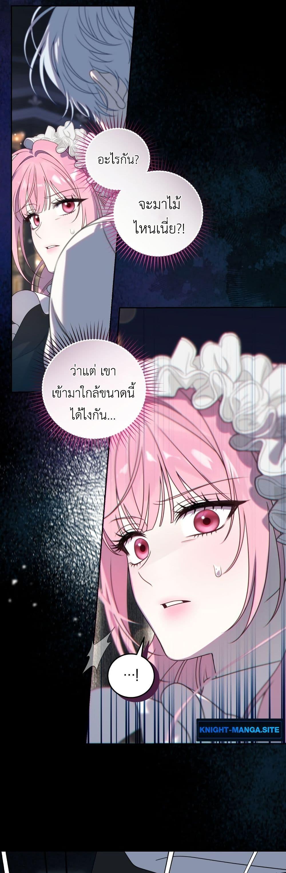 Manga-lc-com อ่านมังงะ อ่านการ์ตูน ออนไลน์ ฟรี The Obsessive Maniac Is Trying To Confine Me ตอนที่ 1 2 3 4 5 6 7 8 9 10 11 12 13 14 ฟรี ไม่มีโฆษณา Manga-lc - อ่าน มังงะ อ่าน การ์ตูน ออนไลน์ อ่านมังงะ ฟรี