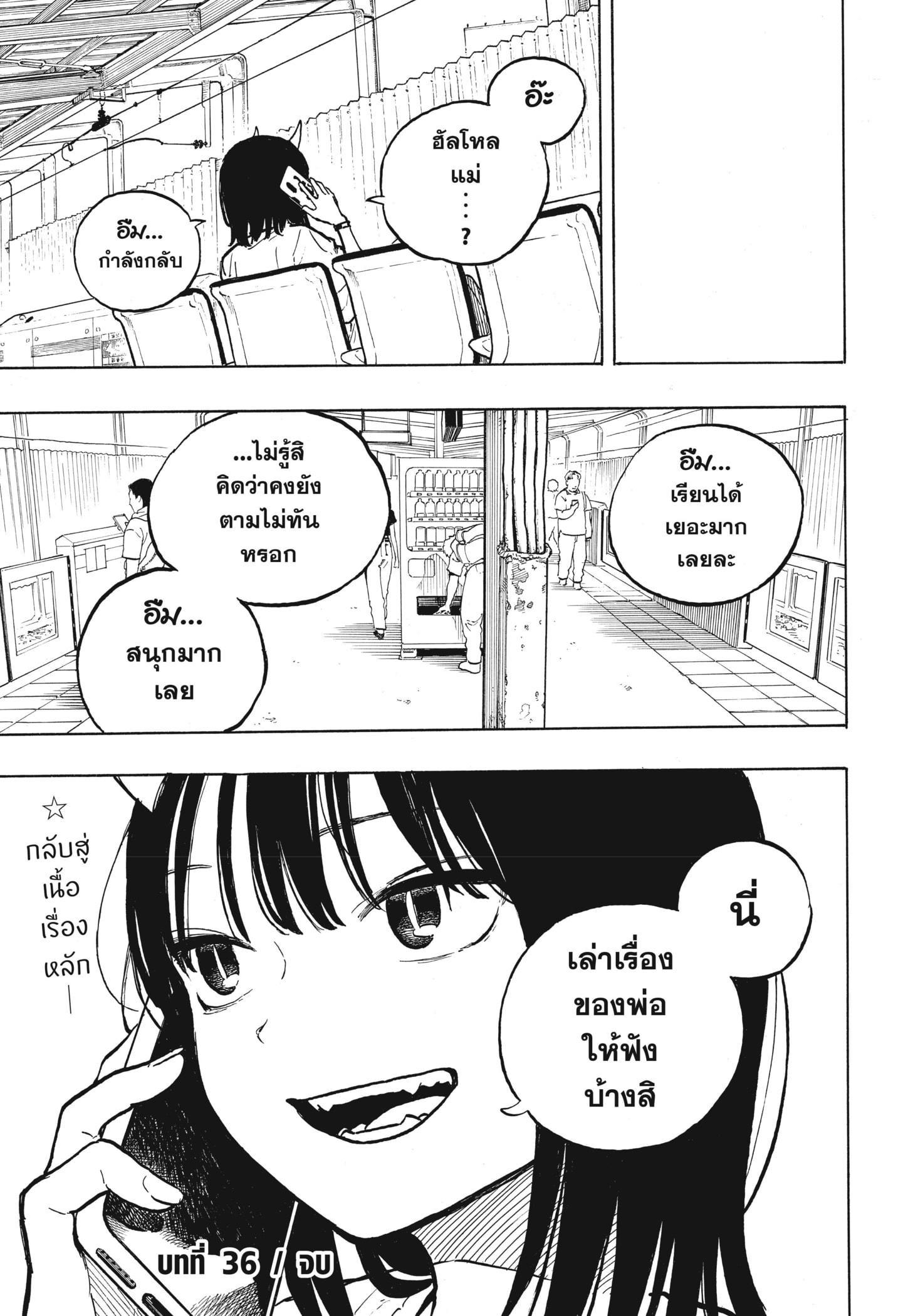 Manga-lc-com อ่านมังงะ อ่านการ์ตูน ออนไลน์ ฟรี Ruri Dragon ตอนที่ 1 2 3 4 5 6 7 8 9 10 11 12 13 14 ฟรี ไม่มีโฆษณา Manga-lc - อ่าน มังงะ อ่าน การ์ตูน ออนไลน์ อ่านมังงะ ฟรี