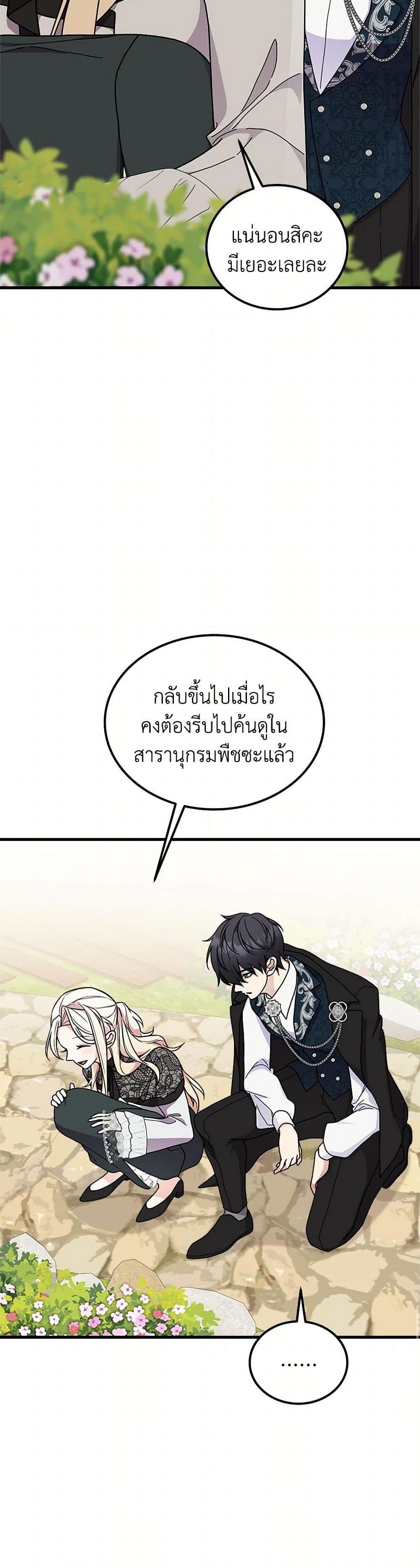 Manga-lc-com อ่านมังงะ อ่านการ์ตูน ออนไลน์ ฟรี For Your Well-Being ตอนที่ 1 2 3 4 5 6 7 8 9 10 11 12 13 14 ฟรี ไม่มีโฆษณา Manga-lc - อ่าน มังงะ อ่าน การ์ตูน ออนไลน์ อ่านมังงะ ฟรี