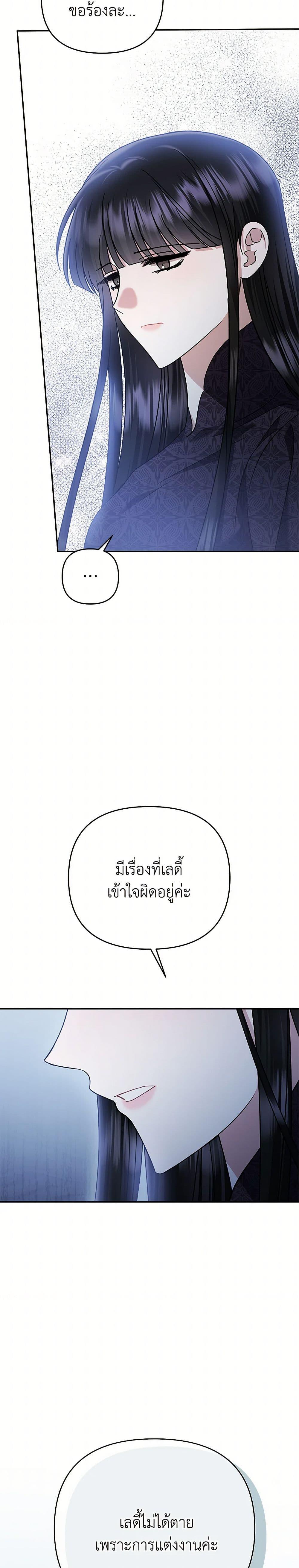 Manga-lc-com อ่านมังงะ อ่านการ์ตูน ออนไลน์ ฟรี In This Life, I Will Survive Until the End ตอนที่ 1 2 3 4 5 6 7 8 9 10 11 12 13 14 ฟรี ไม่มีโฆษณา Manga-lc - อ่าน มังงะ อ่าน การ์ตูน ออนไลน์ อ่านมังงะ ฟรี
