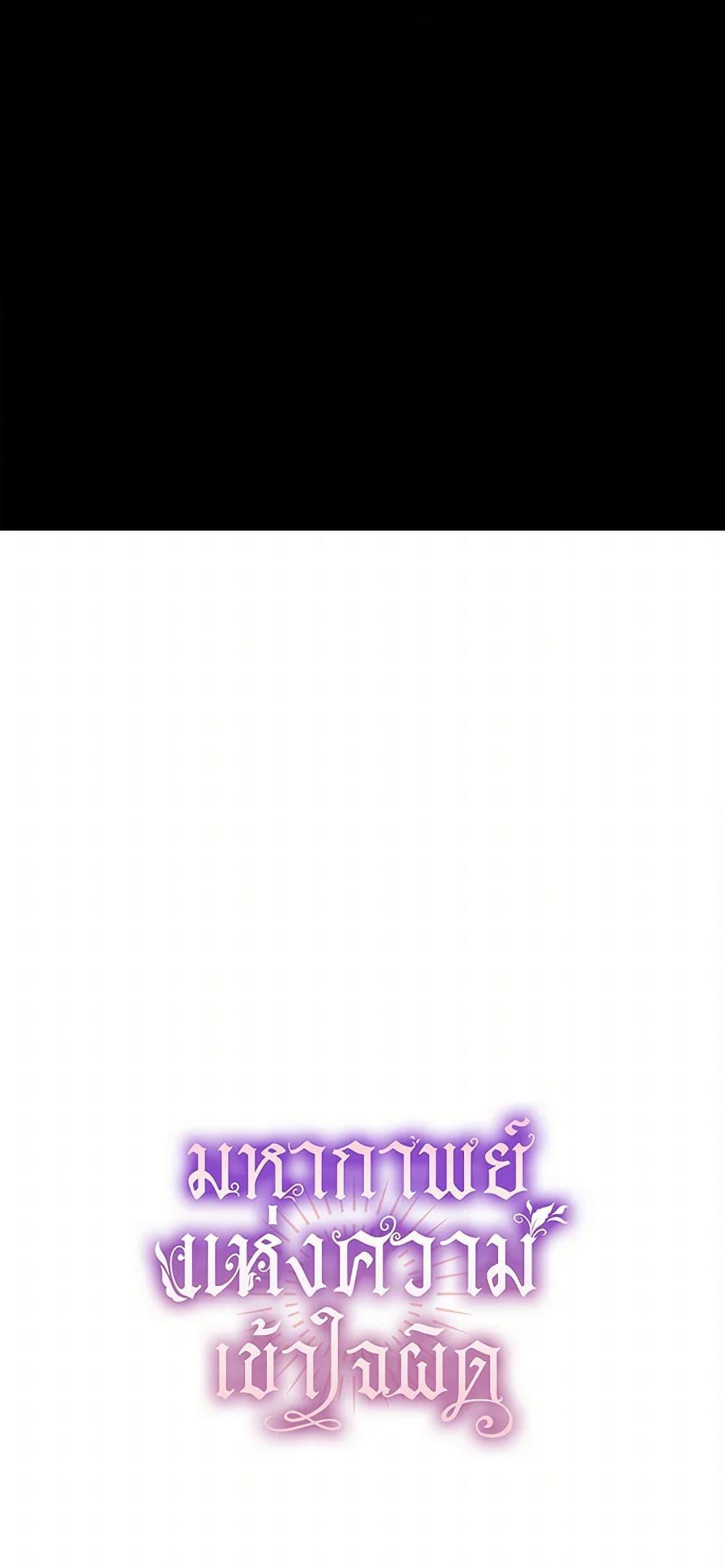 Manga-lc-com อ่านมังงะ อ่านการ์ตูน ออนไลน์ ฟรี It Was All a Mistake ตอนที่ 1 2 3 4 5 6 7 8 9 10 11 12 13 14 ฟรี ไม่มีโฆษณา Manga-lc - อ่าน มังงะ อ่าน การ์ตูน ออนไลน์ อ่านมังงะ ฟรี