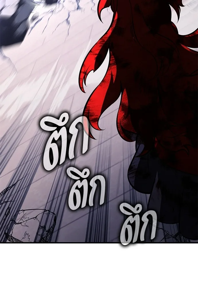 ไอ้เพลเยอร์นั่น ฉันฆ่ามันเอง ตอนที่ 112 รูปที่ 208