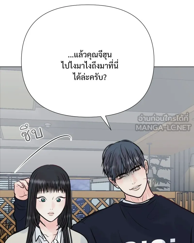 รักนี้ไม่ต้องมีเซนส์ ตอนที่ 35 รูปที่ 87
