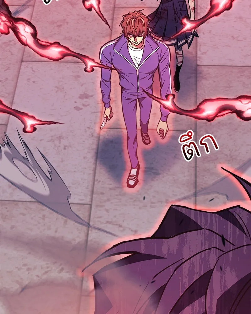 สัปดาห์นี้งดอัปตอนใหม่ ตอนที่ 47 รูปที่ 43