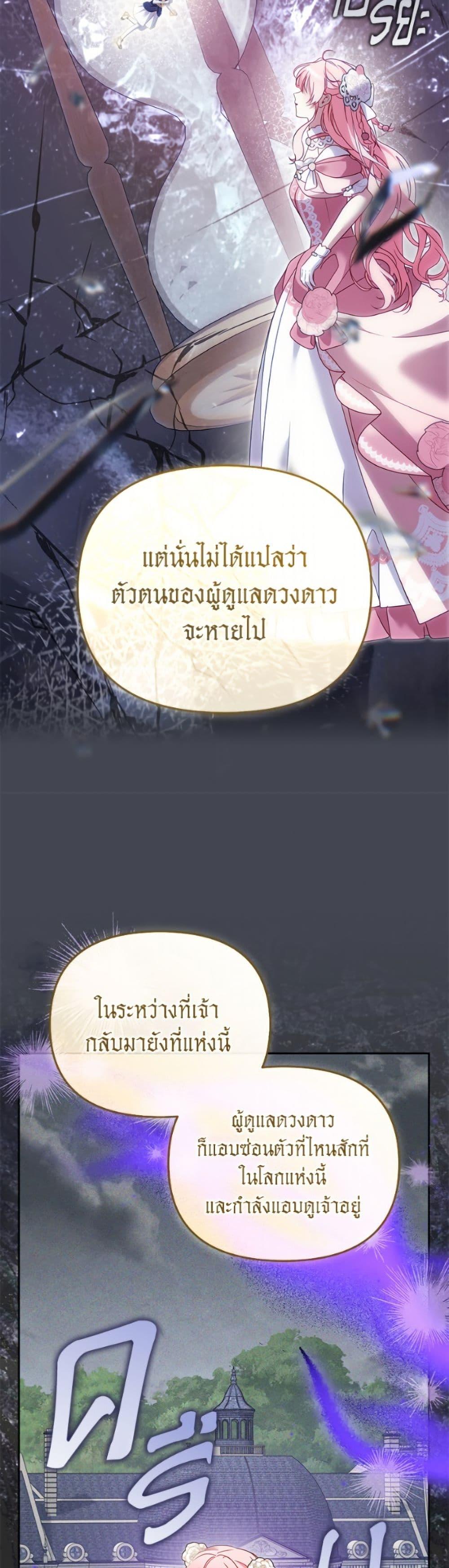 Manga-lc-com อ่านมังงะ อ่านการ์ตูน ออนไลน์ ฟรี I’m Being Raised by Villains ตอนที่ 1 2 3 4 5 6 7 8 9 10 11 12 13 14 ฟรี ไม่มีโฆษณา Manga-lc - อ่าน มังงะ อ่าน การ์ตูน ออนไลน์ อ่านมังงะ ฟรี