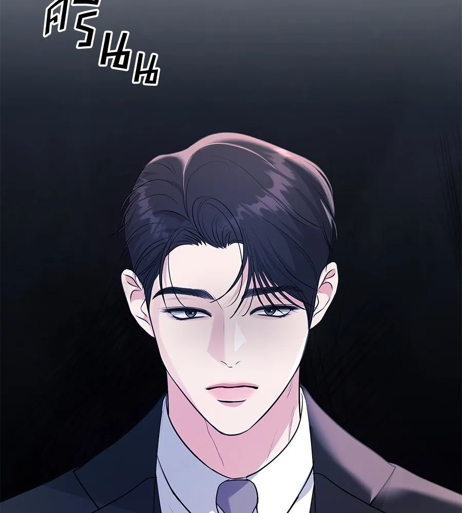 คิมหันต์นิรันดร ตอนที่ 24 รูปที่ 98