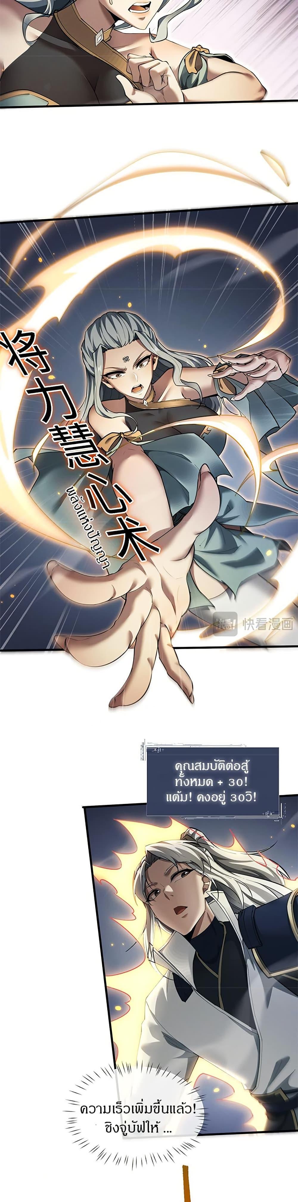 Manga-lc-com อ่านมังงะ อ่านการ์ตูน ออนไลน์ ฟรี Full-Time Swordsman ตอนที่ 1 2 3 4 5 6 7 8 9 10 11 12 13 14 ฟรี ไม่มีโฆษณา Manga-lc - อ่าน มังงะ อ่าน การ์ตูน ออนไลน์ อ่านมังงะ ฟรี