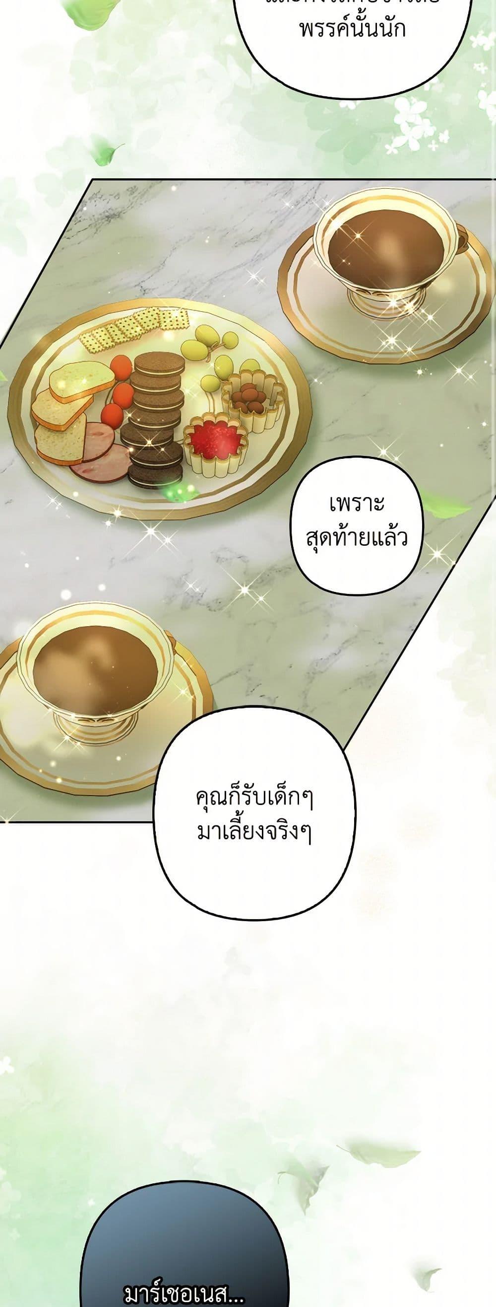 Manga-lc-com อ่านมังงะ อ่านการ์ตูน ออนไลน์ ฟรี Raising the Children of the Main Characters ตอนที่ 1 2 3 4 5 6 7 8 9 10 11 12 13 14 ฟรี ไม่มีโฆษณา Manga-lc - อ่าน มังงะ อ่าน การ์ตูน ออนไลน์ อ่านมังงะ ฟรี