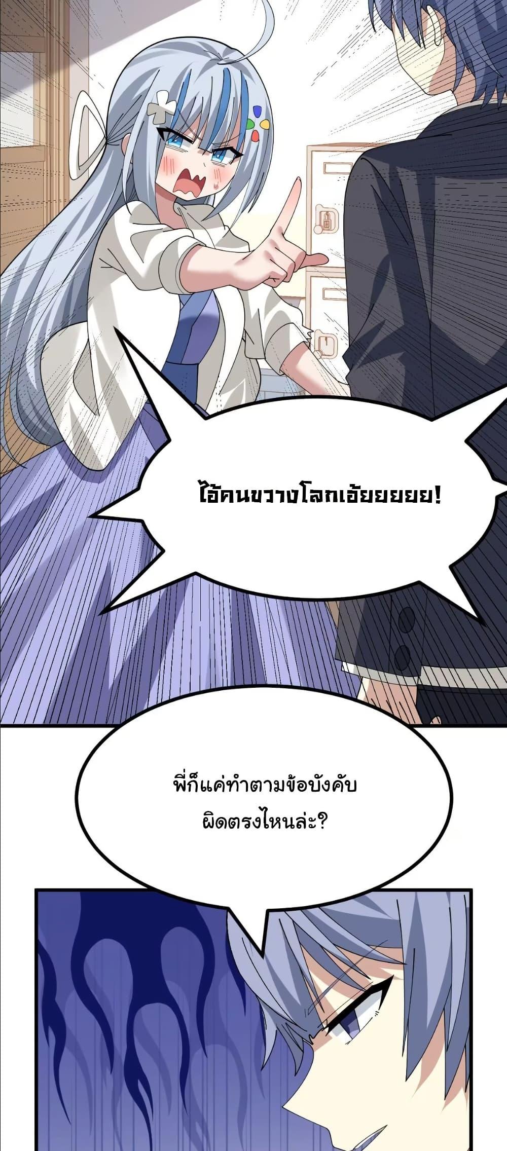 Manga-lc-com อ่านมังงะ อ่านการ์ตูน ออนไลน์ ฟรี The Best Project is to Make Butter ตอนที่ 1 2 3 4 5 6 7 8 9 10 11 12 13 14 ฟรี ไม่มีโฆษณา Manga-lc - อ่าน มังงะ อ่าน การ์ตูน ออนไลน์ อ่านมังงะ ฟรี