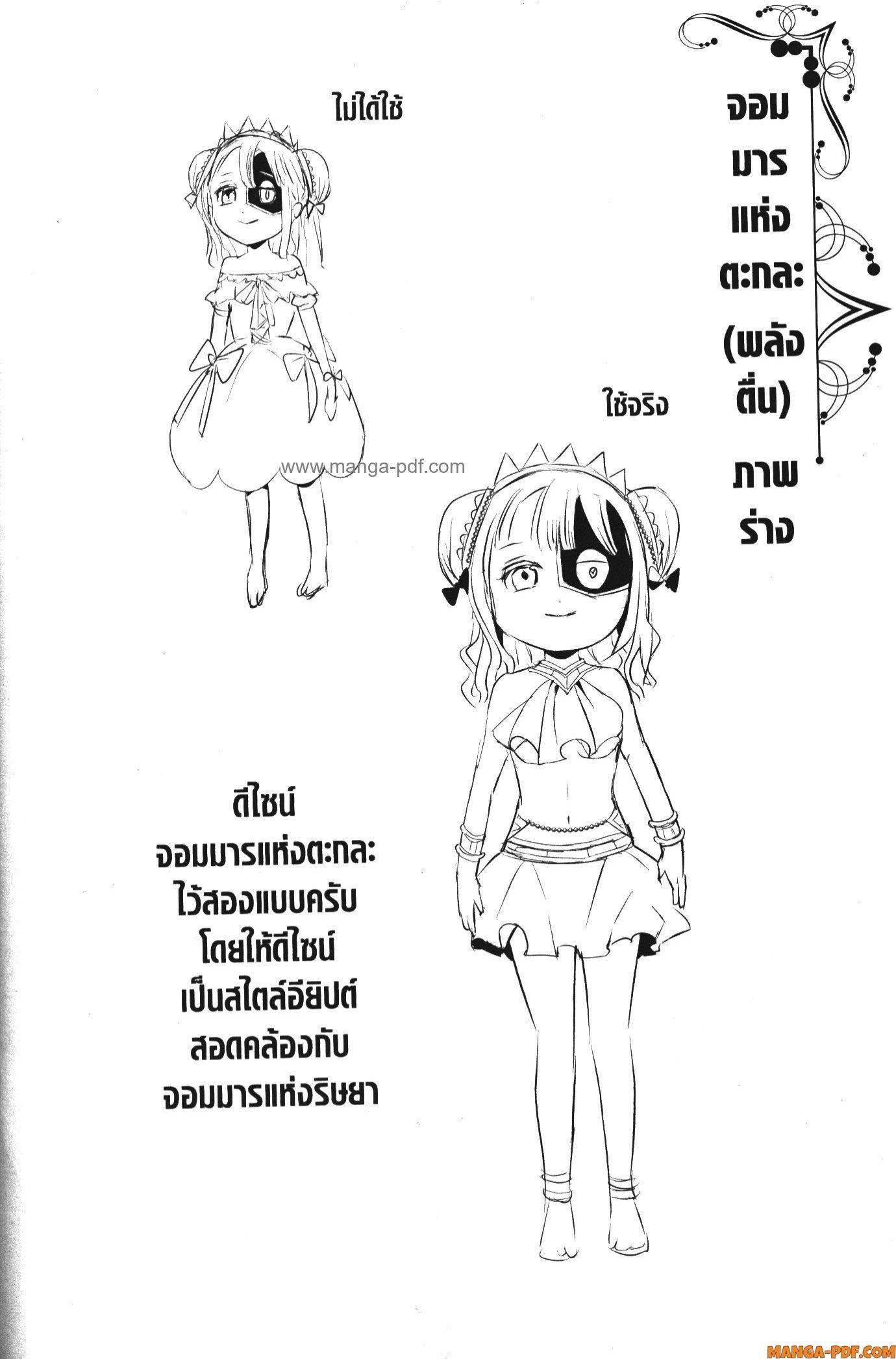 Manga-lc-com อ่านมังงะ อ่านการ์ตูน ออนไลน์ ฟรี Shitsugyou Kenja no Nariagari ตอนที่ 1 2 3 4 5 6 7 8 9 10 11 12 13 14 ฟรี ไม่มีโฆษณา Manga-lc - อ่าน มังงะ อ่าน การ์ตูน ออนไลน์ อ่านมังงะ ฟรี