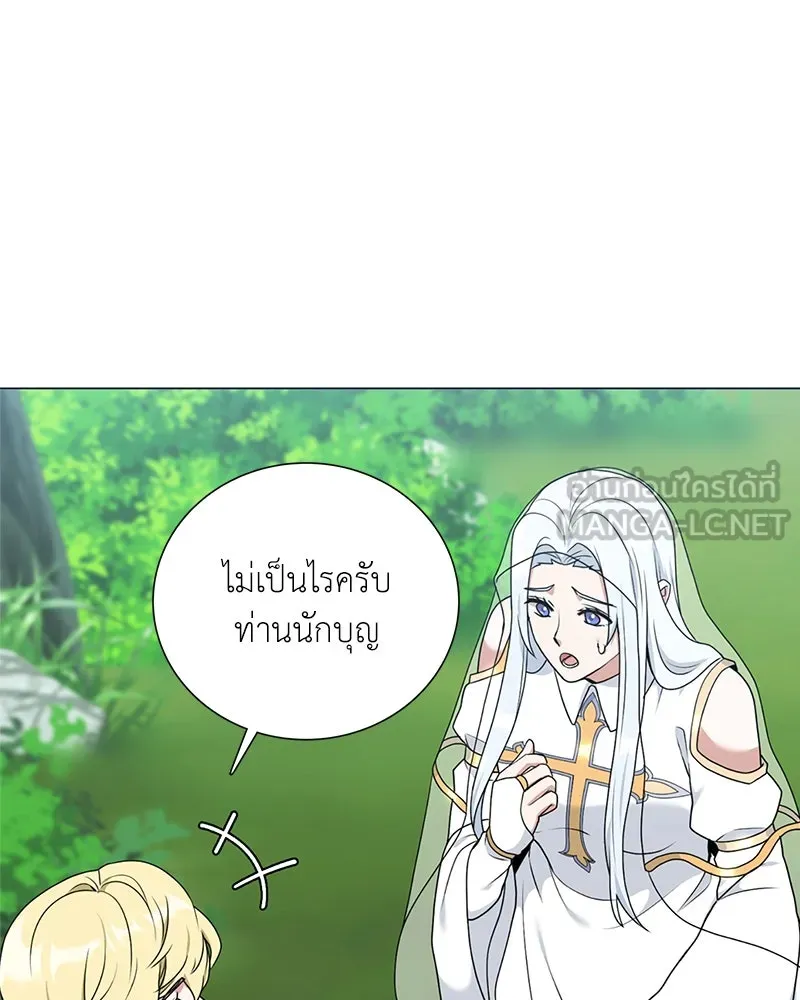 คนสวนโลกฮันเตอร์ ตอนที่ 34 รูปที่ 87
