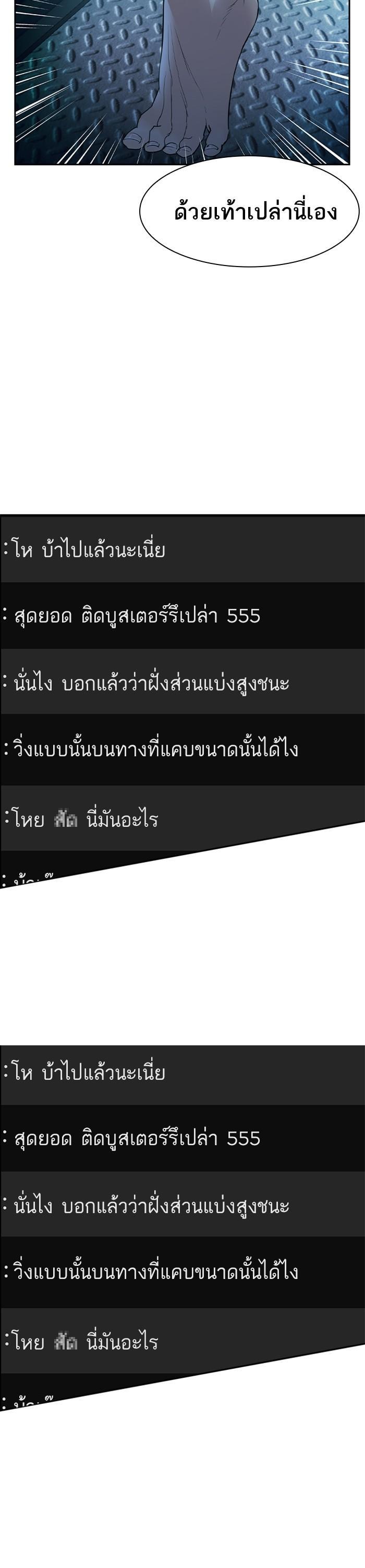 Manga-lc-com อ่านมังงะ อ่านการ์ตูน ออนไลน์ ฟรี The World Is Money and Power กลโกงโลกพนัน ตอนที่ 1 2 3 4 5 6 7 8 9 10 11 12 13 14 ฟรี ไม่มีโฆษณา Manga-lc - อ่าน มังงะ อ่าน การ์ตูน ออนไลน์ อ่านมังงะ ฟรี