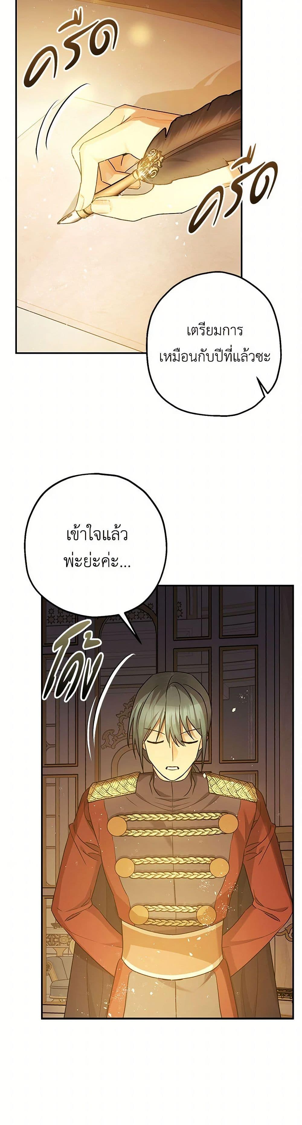 Manga-lc-com อ่านมังงะ อ่านการ์ตูน ออนไลน์ ฟรี The Tyrant’s Tranquilizer ตอนที่ 1 2 3 4 5 6 7 8 9 10 11 12 13 14 ฟรี ไม่มีโฆษณา Manga-lc - อ่าน มังงะ อ่าน การ์ตูน ออนไลน์ อ่านมังงะ ฟรี