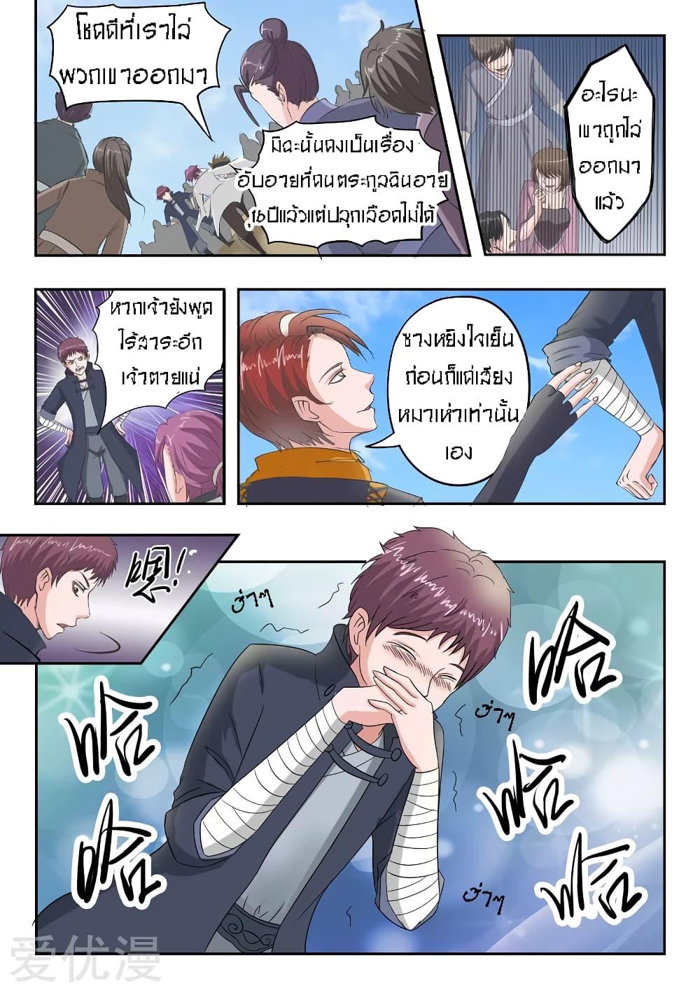 Manga-lc-com อ่านมังงะ อ่านการ์ตูน ออนไลน์ ฟรี Martial Master ตอนที่ 1 2 3 4 5 6 7 8 9 10 11 12 13 14 ฟรี ไม่มีโฆษณา Manga-lc - อ่าน มังงะ อ่าน การ์ตูน ออนไลน์ อ่านมังงะ ฟรี