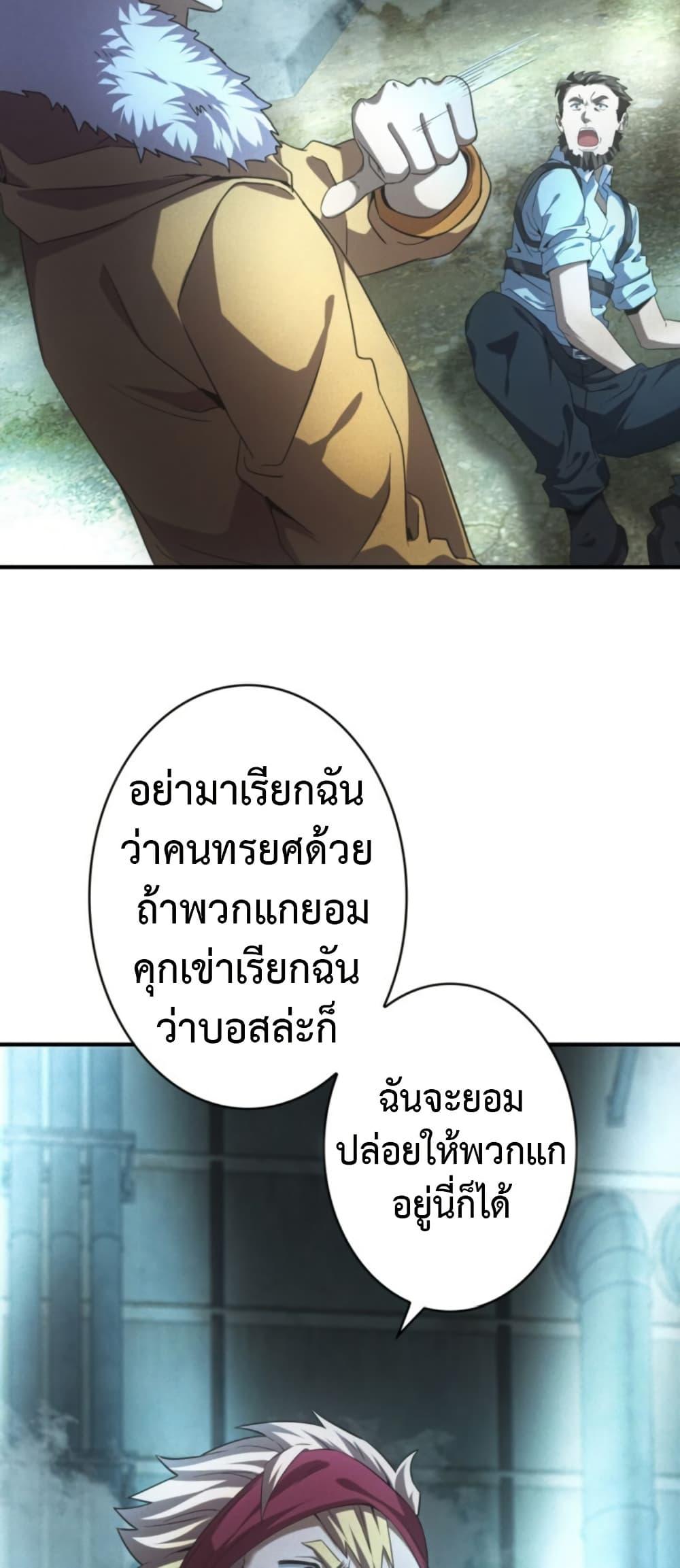 Manga-lc-com อ่านมังงะ อ่านการ์ตูน ออนไลน์ ฟรี Irasshaimase Shuumatsu Sekai ตอนที่ 1 2 3 4 5 6 7 8 9 10 11 12 13 14 ฟรี ไม่มีโฆษณา Manga-lc - อ่าน มังงะ อ่าน การ์ตูน ออนไลน์ อ่านมังงะ ฟรี