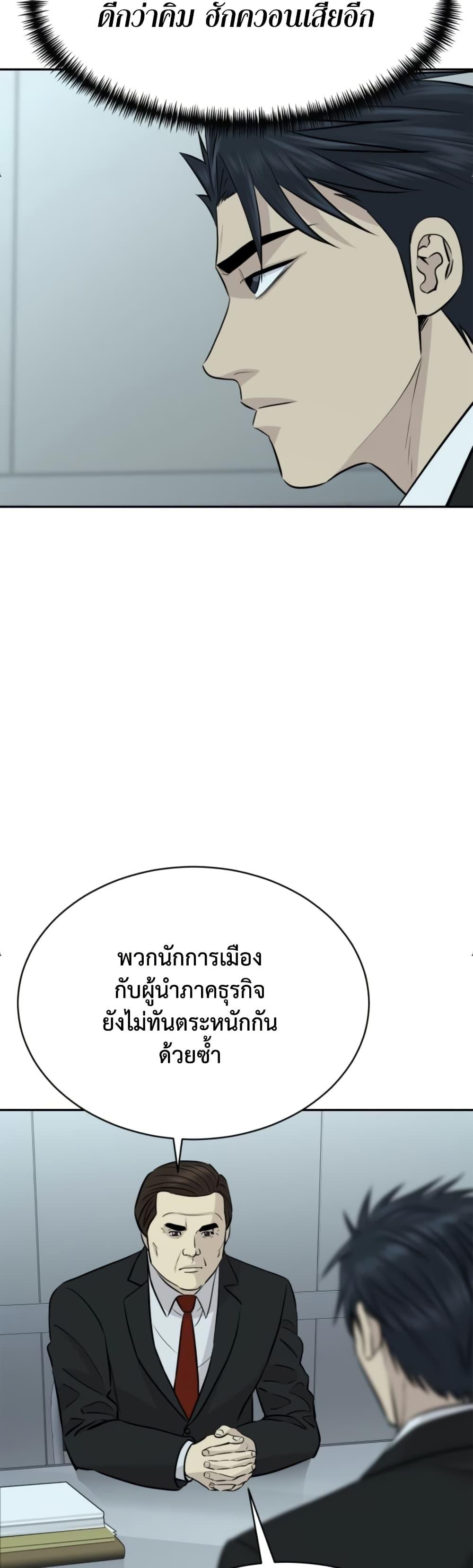 Manga-lc-com อ่านมังงะ อ่านการ์ตูน ออนไลน์ ฟรี Genius Grandson of the Loan Shark King ตอนที่ 1 2 3 4 5 6 7 8 9 10 11 12 13 14 ฟรี ไม่มีโฆษณา Manga-lc - อ่าน มังงะ อ่าน การ์ตูน ออนไลน์ อ่านมังงะ ฟรี