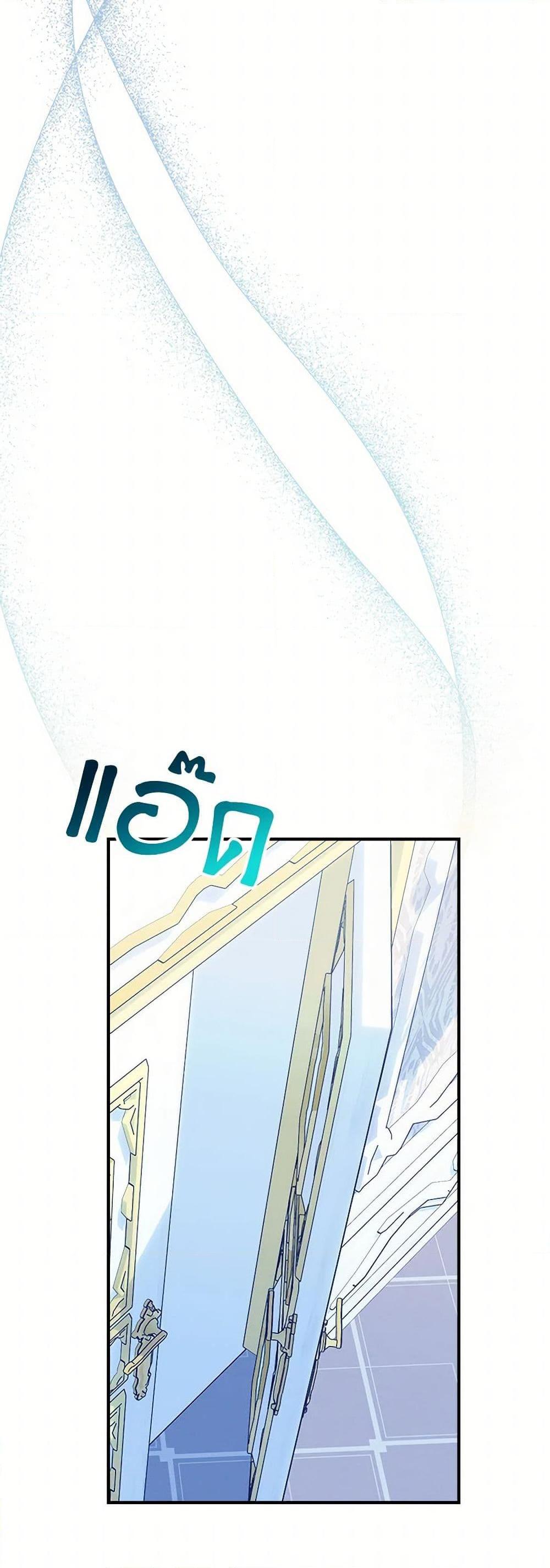 Manga-lc-com อ่านมังงะ อ่านการ์ตูน ออนไลน์ ฟรี The Raven Duchess ตอนที่ 1 2 3 4 5 6 7 8 9 10 11 12 13 14 ฟรี ไม่มีโฆษณา Manga-lc - อ่าน มังงะ อ่าน การ์ตูน ออนไลน์ อ่านมังงะ ฟรี