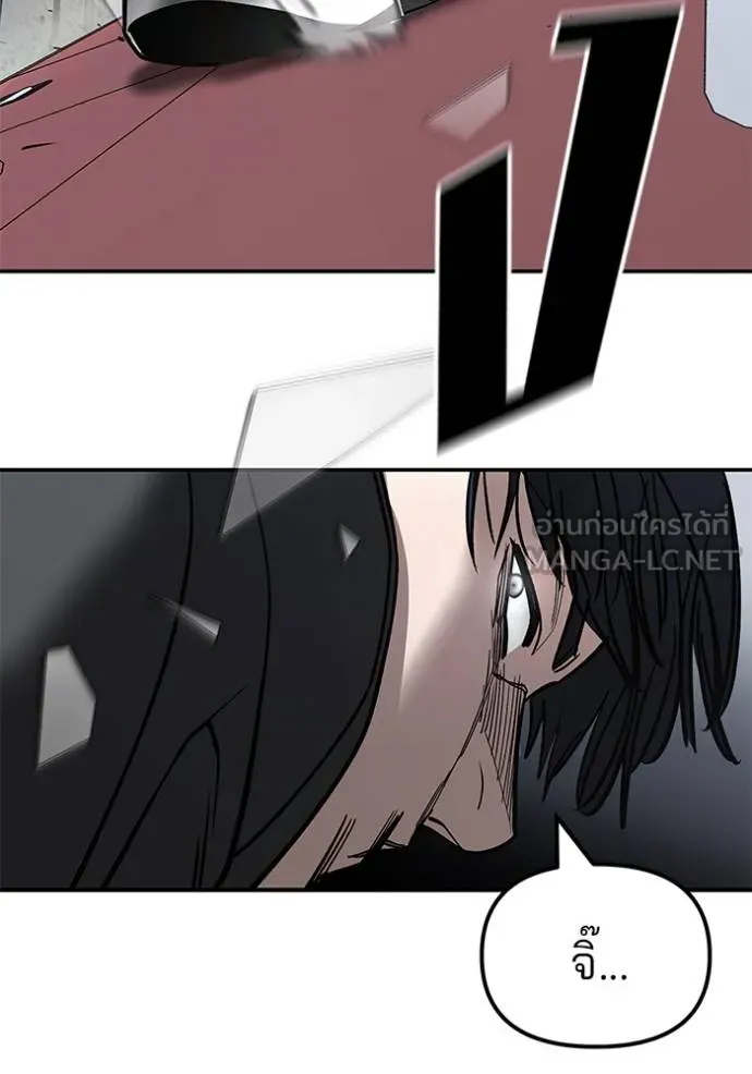 เลวฟาดเลว ตอนที่ 130 รูปที่ 54