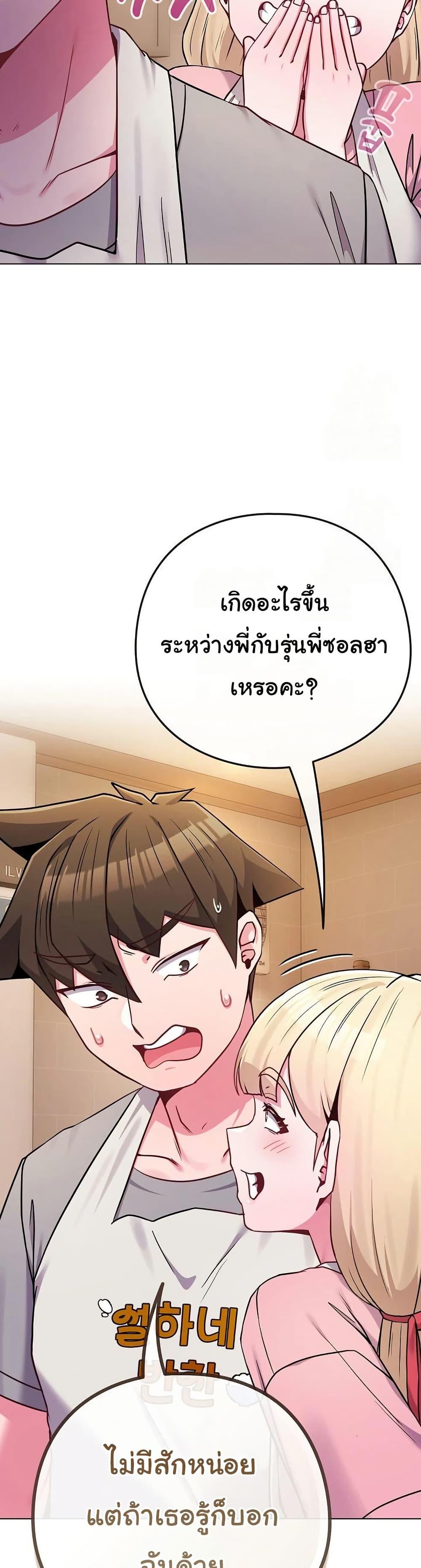 Doujin-Lc- อ่าน โดจิน มังฮวา เกาหลี ญี่ปุ่น จีน แปลไทย But You’re the Same Age as My ตอนที่ 1 2 3 4 5 6 7 8 9 10 11 12 13 14 ฟรี ไม่มีโฆษณา อ่าน โดจิน Manhwa เกาหลี ญี่ปุ่น จีน เรามีครบ คัดมาให้เน้นๆ โดจิน 18+ รับประกันความฟินโดย  Doujin Lc