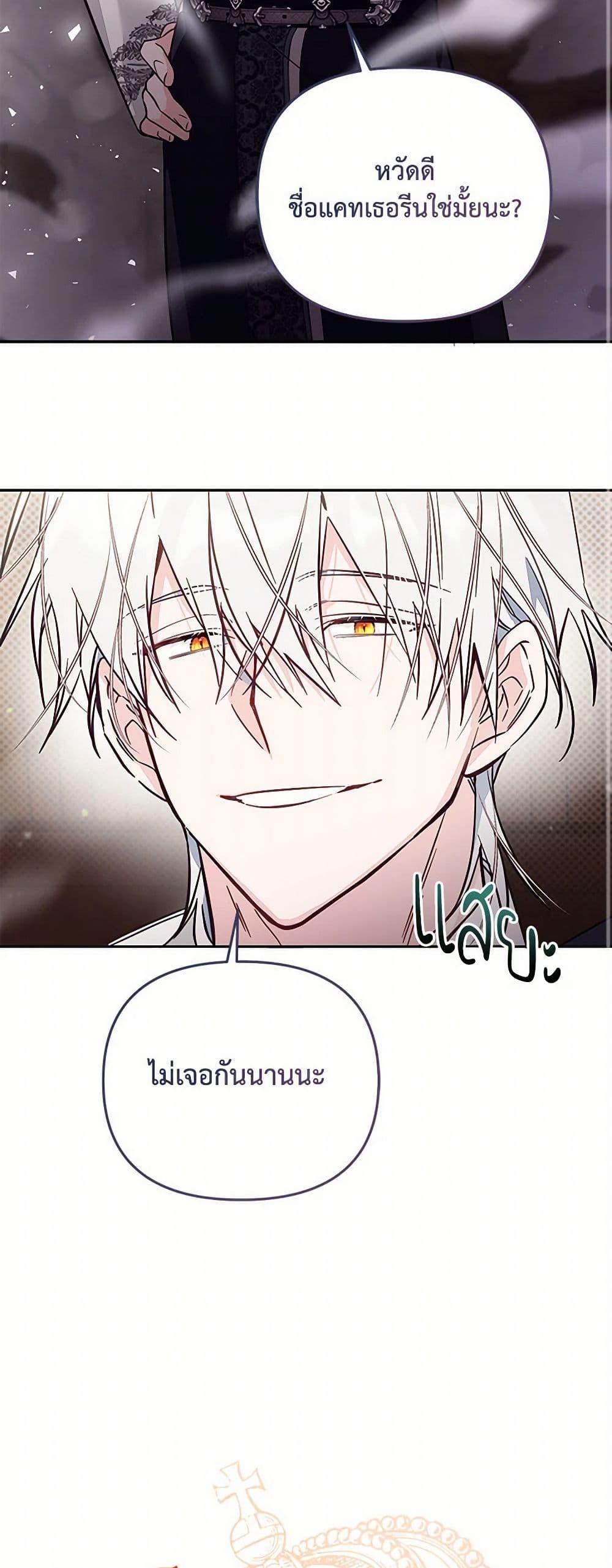 Manga-lc-com อ่านมังงะ อ่านการ์ตูน ออนไลน์ ฟรี No Place for the Fake Princess ตอนที่ 1 2 3 4 5 6 7 8 9 10 11 12 13 14 ฟรี ไม่มีโฆษณา Manga-lc - อ่าน มังงะ อ่าน การ์ตูน ออนไลน์ อ่านมังงะ ฟรี