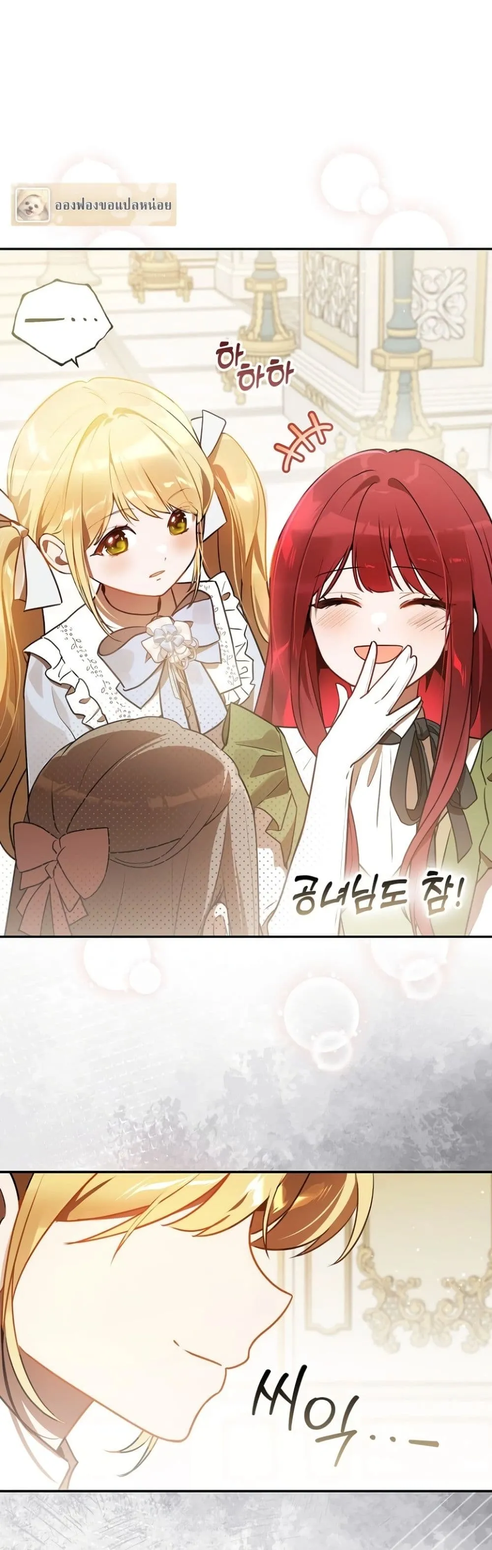 Manga-lc-com อ่านมังงะ อ่านการ์ตูน ออนไลน์ ฟรี Marked as the Tyrant’s Daughter-in-Law ตอนที่ 1 2 3 4 5 6 7 8 9 10 11 12 13 14 ฟรี ไม่มีโฆษณา Manga-lc - อ่าน มังงะ อ่าน การ์ตูน ออนไลน์ อ่านมังงะ ฟรี