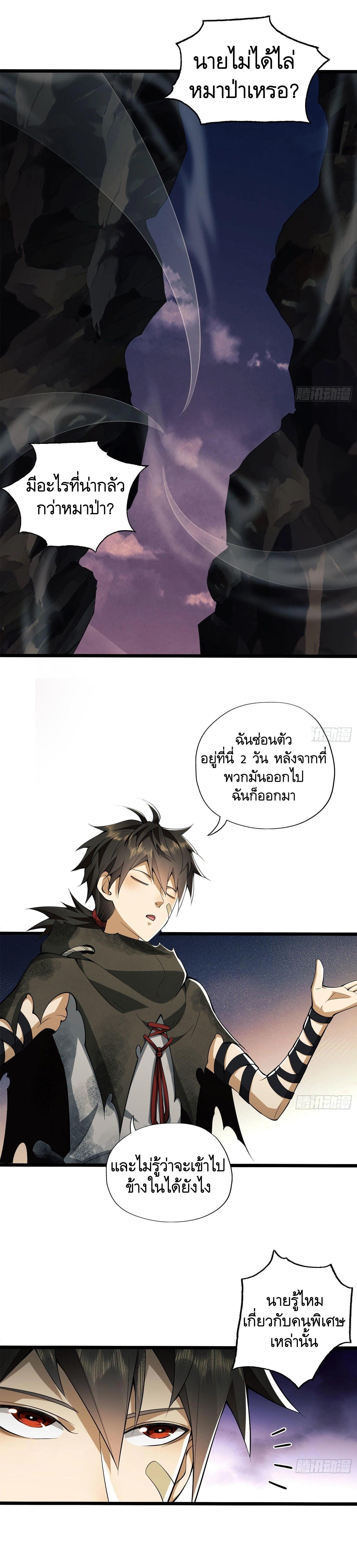 Manga-lc-com อ่านมังงะ อ่านการ์ตูน ออนไลน์ ฟรี The First Order ตอนที่ 1 2 3 4 5 6 7 8 9 10 11 12 13 14 ฟรี ไม่มีโฆษณา Manga-lc - อ่าน มังงะ อ่าน การ์ตูน ออนไลน์ อ่านมังงะ ฟรี