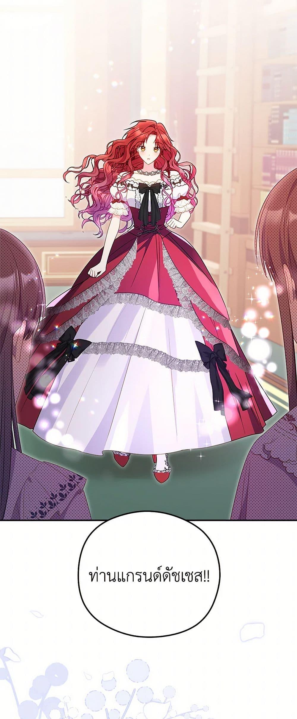 Manga-lc-com อ่านมังงะ อ่านการ์ตูน ออนไลน์ ฟรี The Villainess Captured the Grand Duke ตอนที่ 1 2 3 4 5 6 7 8 9 10 11 12 13 14 ฟรี ไม่มีโฆษณา Manga-lc - อ่าน มังงะ อ่าน การ์ตูน ออนไลน์ อ่านมังงะ ฟรี