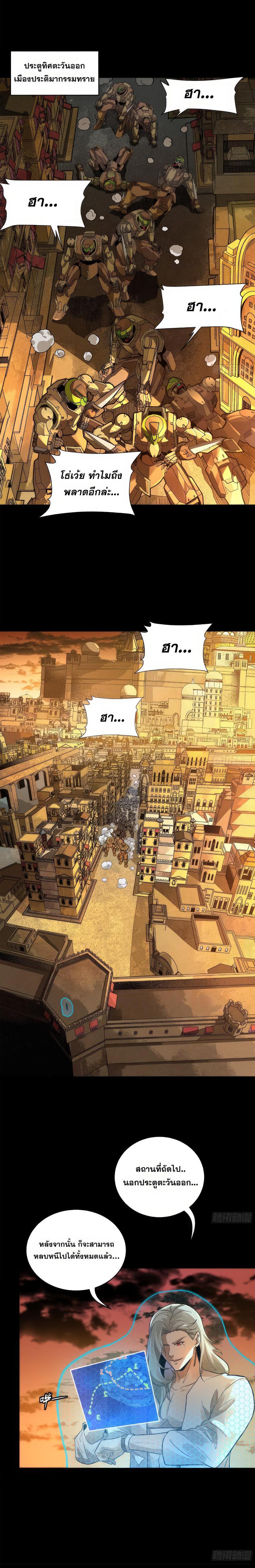 Manga-lc-com อ่านมังงะ อ่านการ์ตูน ออนไลน์ ฟรี Legend of Star General ตอนที่ 1 2 3 4 5 6 7 8 9 10 11 12 13 14 ฟรี ไม่มีโฆษณา Manga-lc - อ่าน มังงะ อ่าน การ์ตูน ออนไลน์ อ่านมังงะ ฟรี