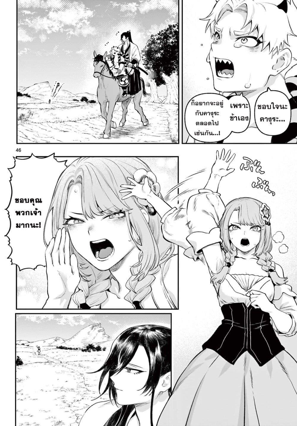 Manga-lc-com อ่านมังงะ อ่านการ์ตูน ออนไลน์ ฟรี KaguRai – Kagura to Raito ตอนที่ 1 2 3 4 5 6 7 8 9 10 11 12 13 14 ฟรี ไม่มีโฆษณา Manga-lc - อ่าน มังงะ อ่าน การ์ตูน ออนไลน์ อ่านมังงะ ฟรี