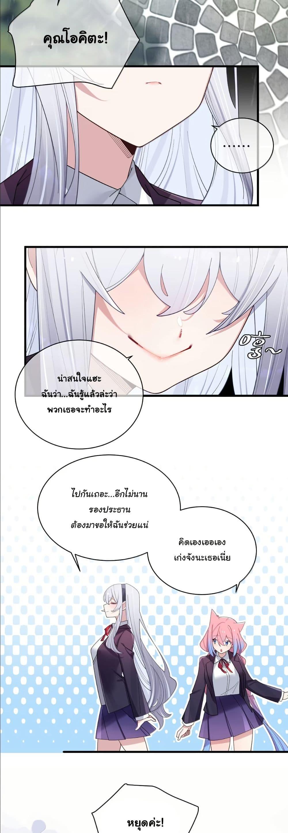Manga-lc-com อ่านมังงะ อ่านการ์ตูน ออนไลน์ ฟรี Fake Girlfriend My Fault ตอนที่ 1 2 3 4 5 6 7 8 9 10 11 12 13 14 ฟรี ไม่มีโฆษณา Manga-lc - อ่าน มังงะ อ่าน การ์ตูน ออนไลน์ อ่านมังงะ ฟรี
