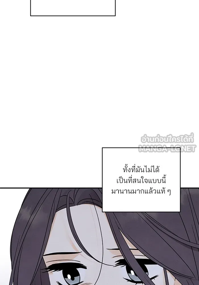 ปุลโซราได้เวลาดัง ตอนที่ 25 รูปที่ 39
