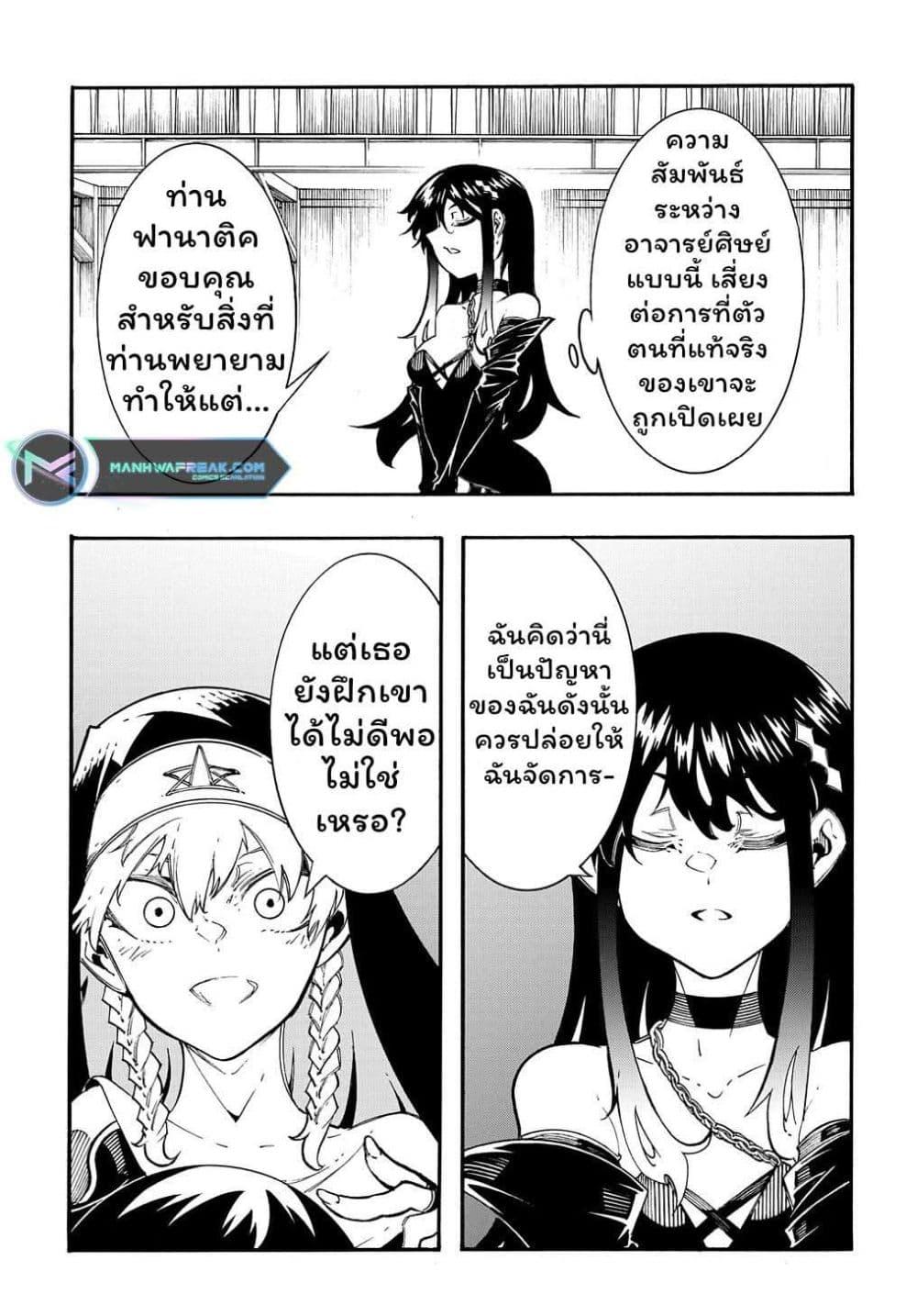 Manga-lc-com อ่านมังงะ อ่านการ์ตูน ออนไลน์ ฟรี Meccha Shoukan Sareta Ken ตอนที่ 1 2 3 4 5 6 7 8 9 10 11 12 13 14 ฟรี ไม่มีโฆษณา Manga-lc - อ่าน มังงะ อ่าน การ์ตูน ออนไลน์ อ่านมังงะ ฟรี