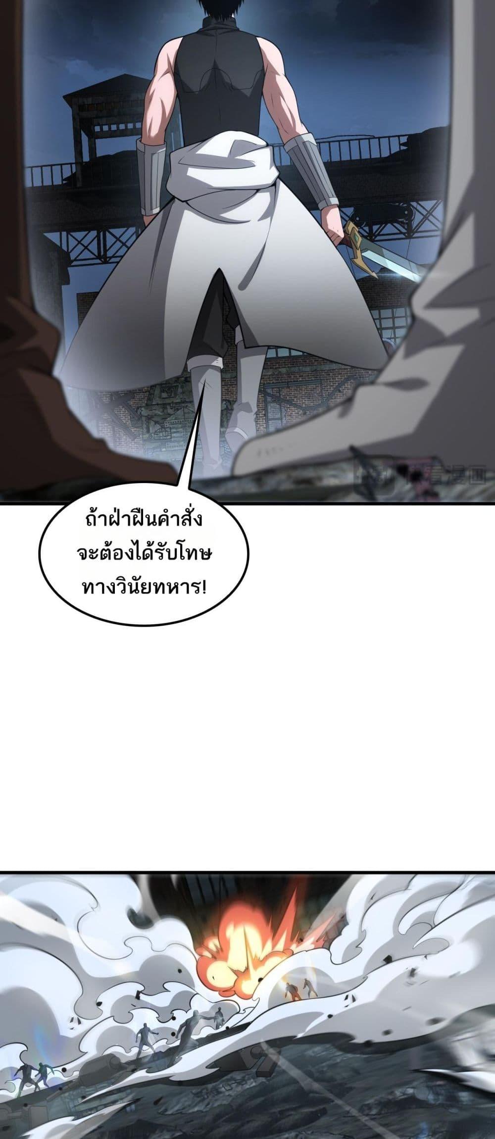Manga-lc-com อ่านมังงะ อ่านการ์ตูน ออนไลน์ ฟรี DoomsdaySword ตอนที่ 1 2 3 4 5 6 7 8 9 10 11 12 13 14 ฟรี ไม่มีโฆษณา Manga-lc - อ่าน มังงะ อ่าน การ์ตูน ออนไลน์ อ่านมังงะ ฟรี